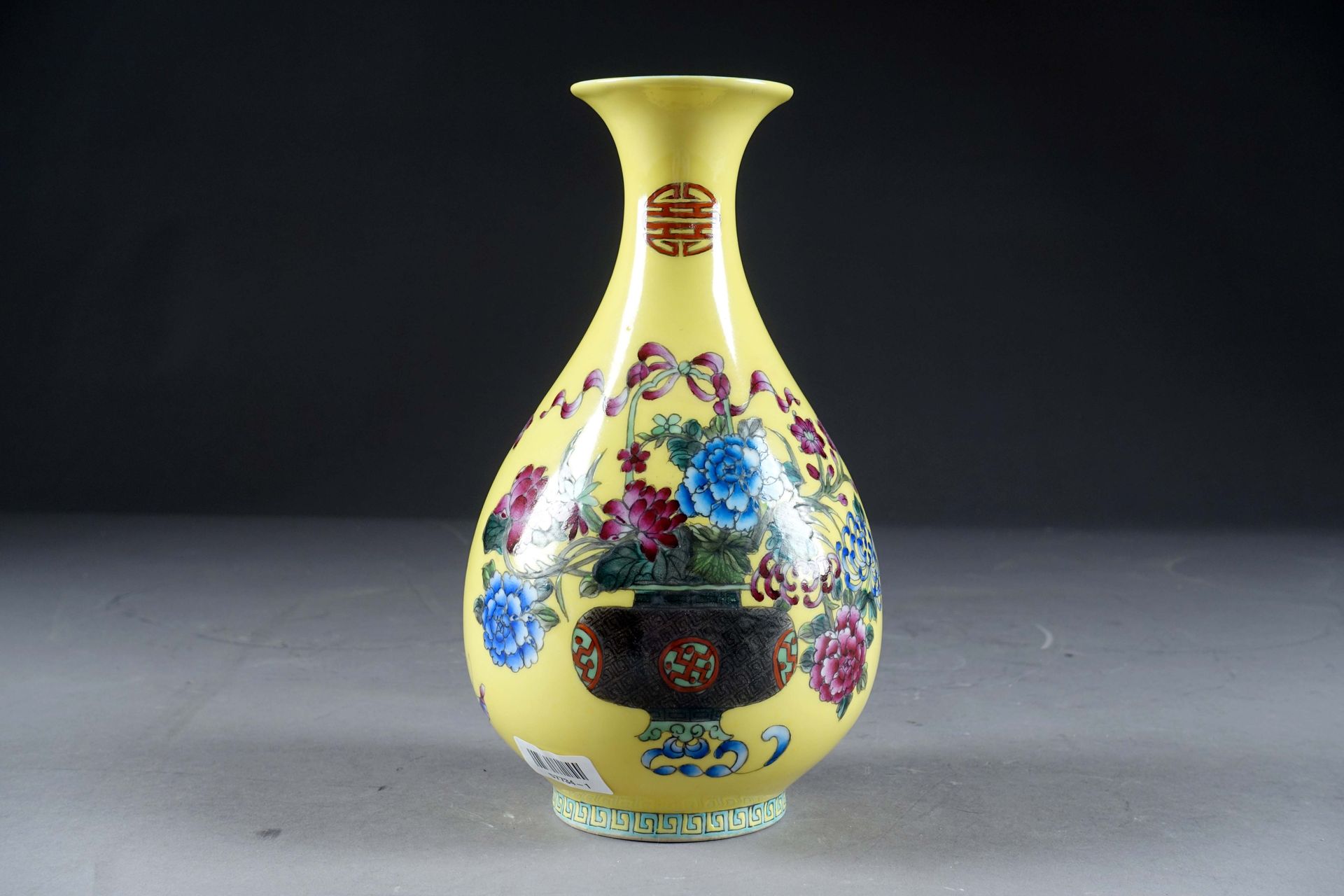 Vase Yuhuchunping. 黄底，珐琅彩装饰，两个花篮说明了长寿的象征。颈部反面有绿松石珐琅。中国瓷器，有乾隆的荣誉标记。20世纪。高度：23厘米。状&hellip;
