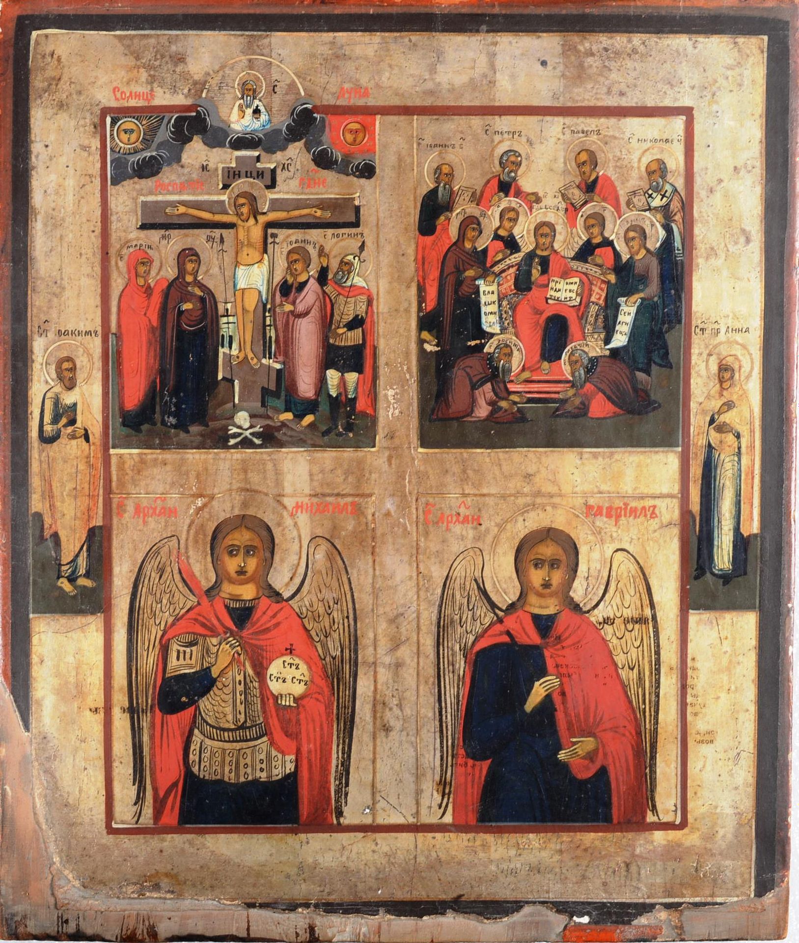 Null 四角形的图标

源自俄罗斯的私人虔诚圣像，来自19世纪中期。

覆盖着银叶的面板上的淡彩画。

左上是耶稣受难图，右上是迪斯图，左下是迪斯图。

大天&hellip;