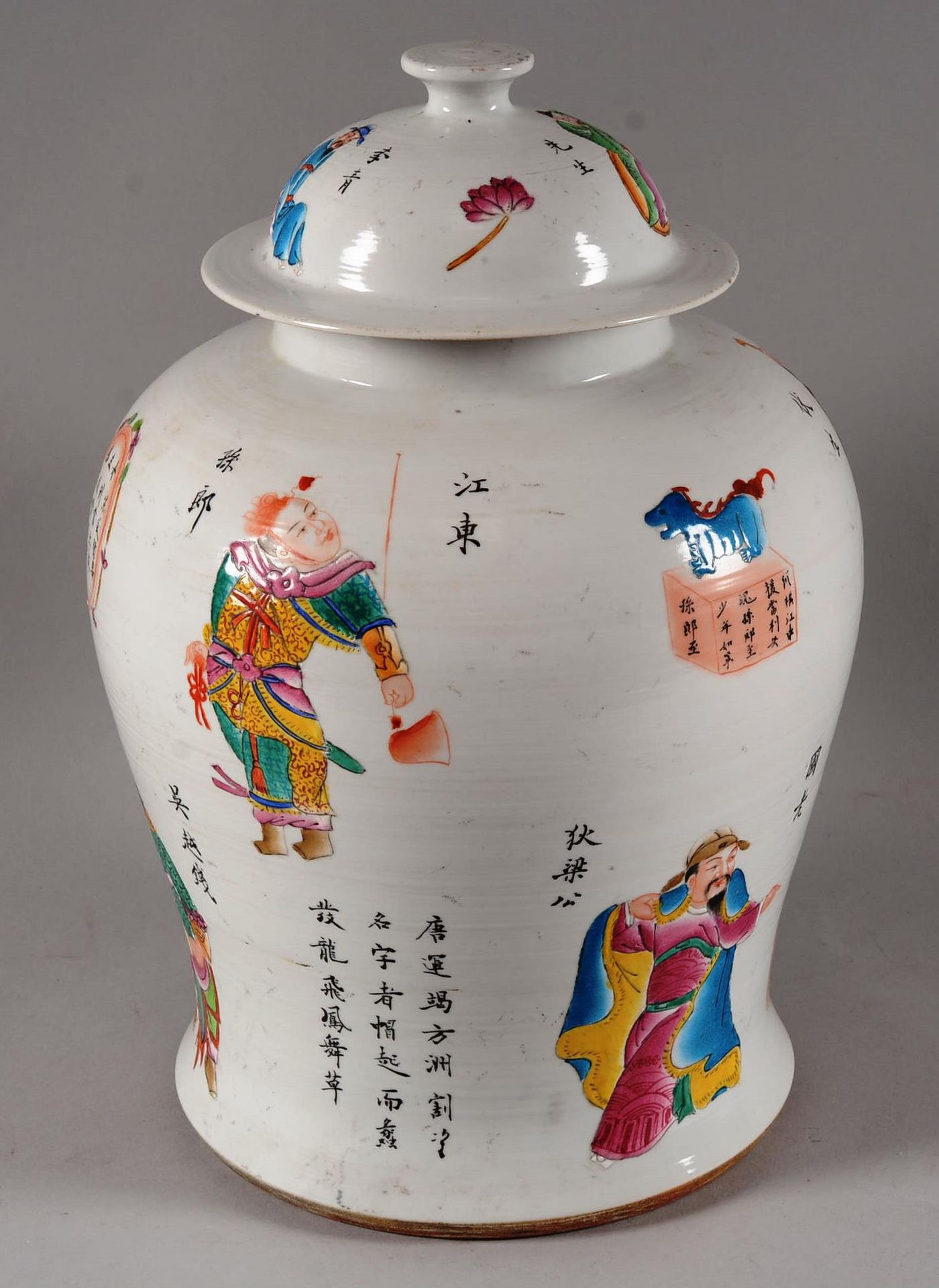 Potiche couverte en porcelaine 中国。

多彩瓷器覆盖的花瓶，20世纪初。

高度：40厘米