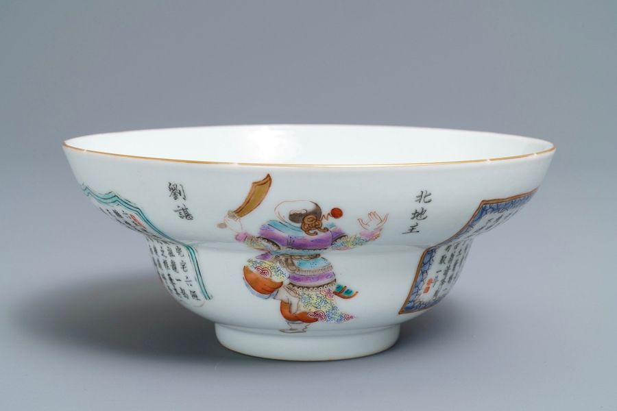Null Un bol en porcelaine de Chine famille rose à décor Wu Shuang Pu, marque de &hellip;