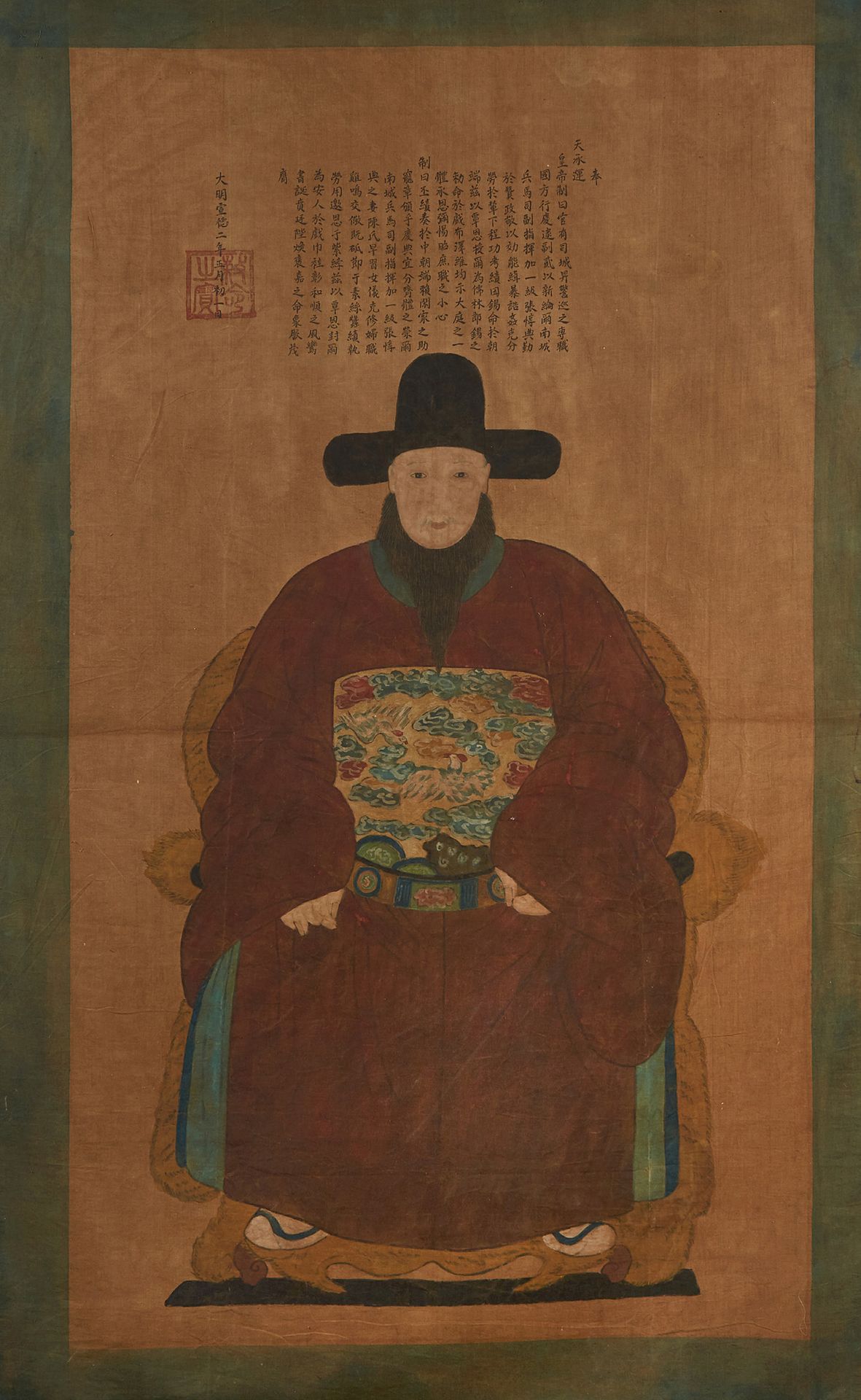 CHINE 重要的祖先画像，画在布上。
上半部分有许多与人物生平有关的文字。
直径：203 x 29,5cm。
