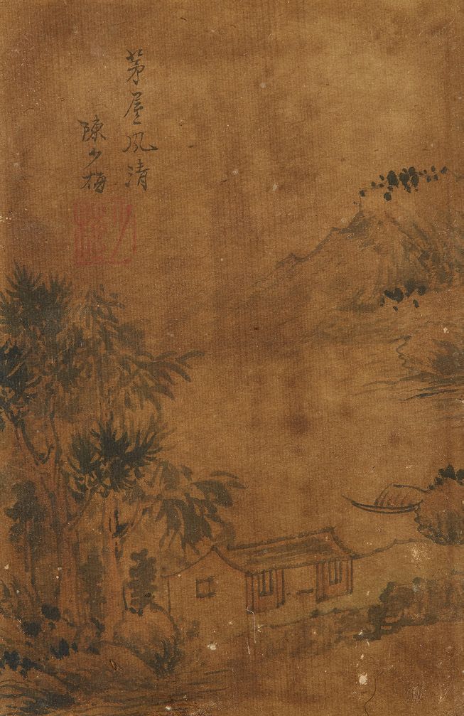 CHINE 两种油墨在纸上贴在布上，描绘湖景。
署名"陈少梅"，顶部有标记。
19世纪作品。
尺寸：23 x 15 cm (目测) (有污点和磨损)