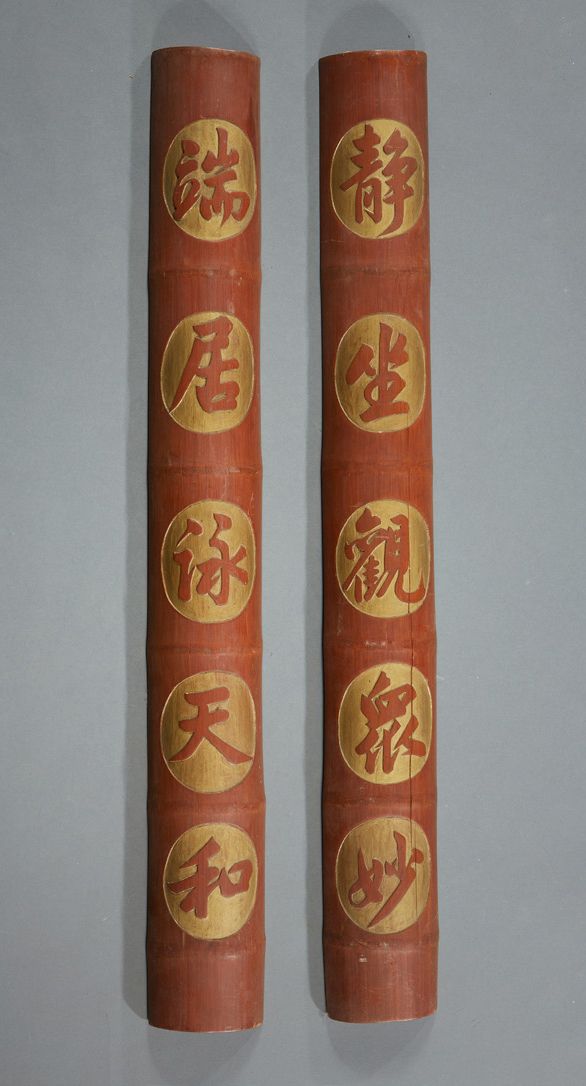 CHINE Dos elementos decorativos en medio bambú tallado con caligrafía
H.: 101,5 &hellip;