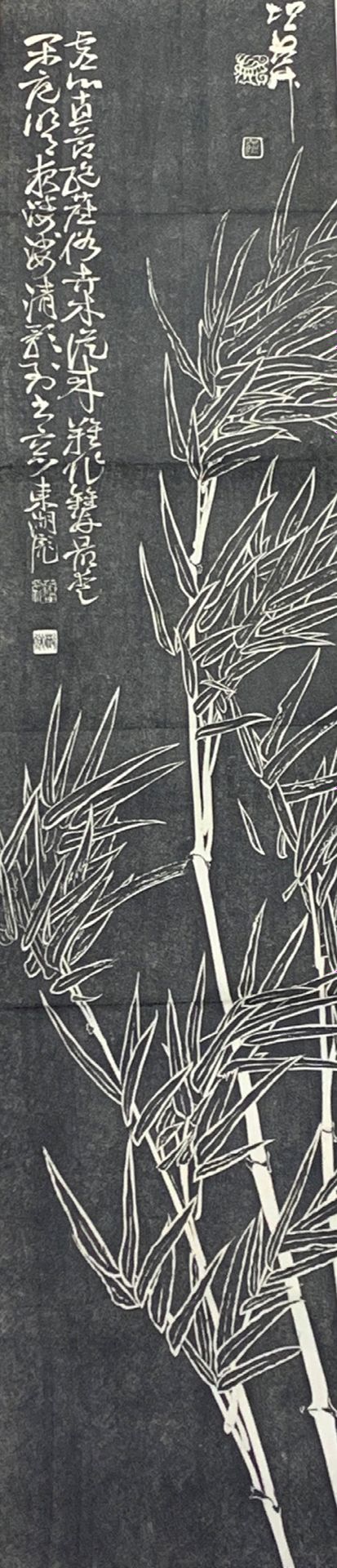 JAPON Kakemono印刷品。
纸上黑色印刷品，显示三根竹子，上面有铭文
Dim. 130 x 30 cm