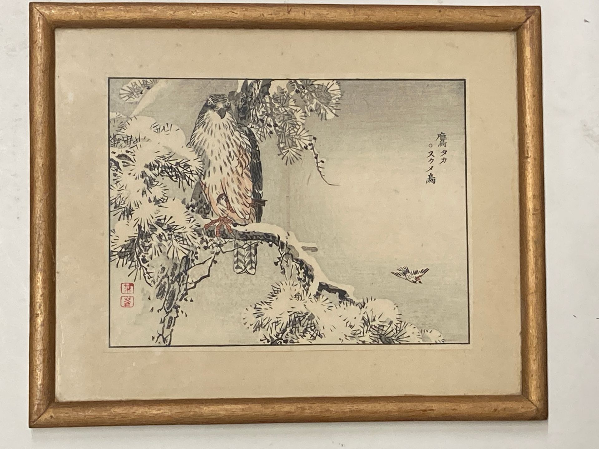 Null 日本


连接的猎鹰


纸上绘画，左下角有印章。


尺寸：16 x 21,5厘米