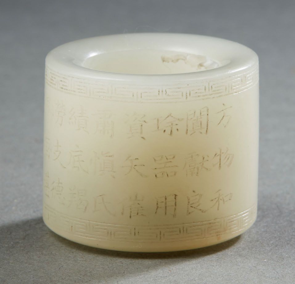 CHINE XXe siècle 一枚青瓷白玉弓箭手戒指，上面刻有书法装饰，边缘有希腊文的楣饰。
H.2.8厘米 - 内直径：2厘米 - 最大直径：3.2厘米