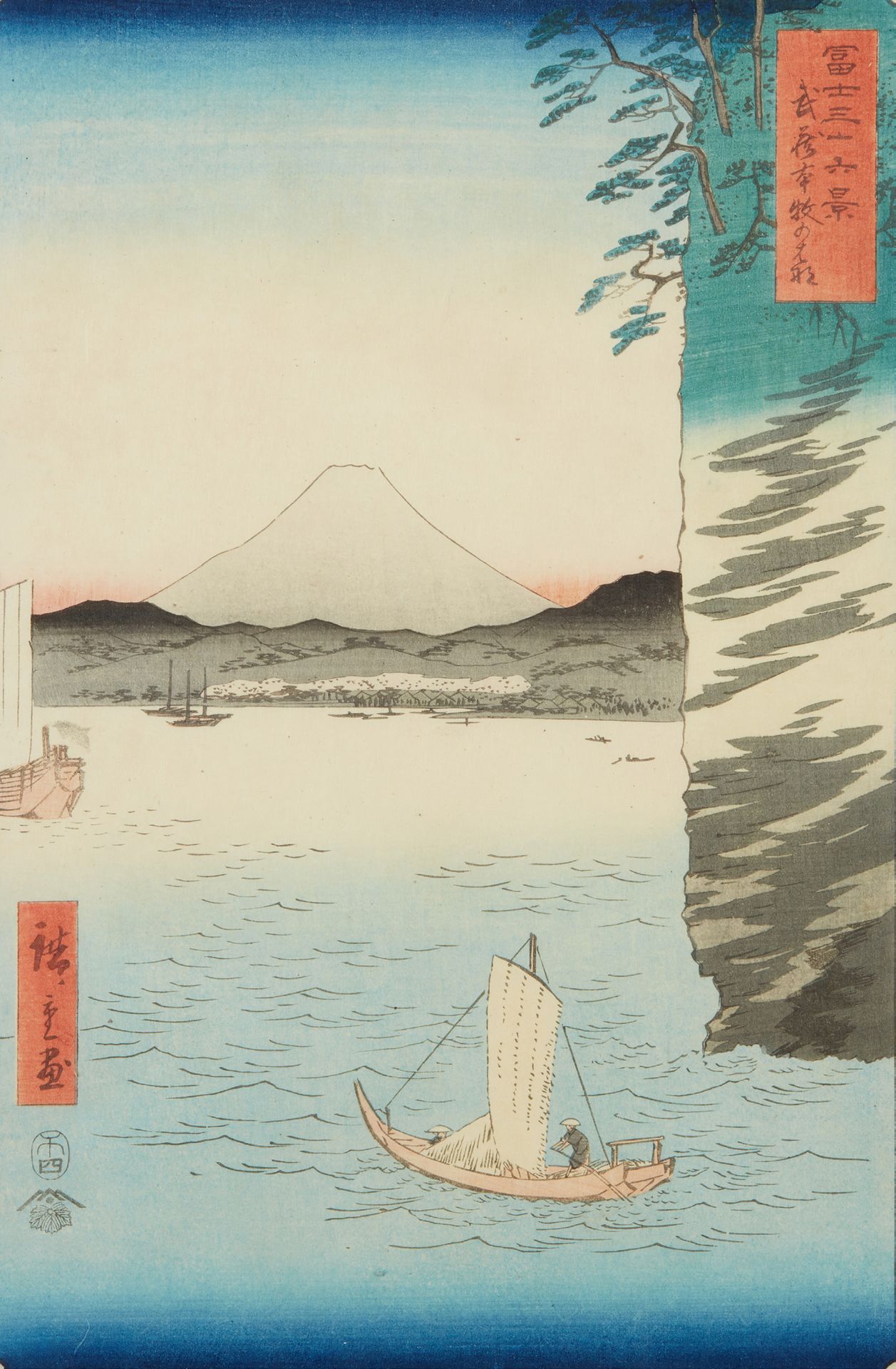 HIROSHIGE (1797-1858) 大班手绘版画，出自 "富士山三十六景 "系列，富士山三十三景，武藏省的本牧点。
日本，19世纪（绝缘的，玻璃下的框架&hellip;
