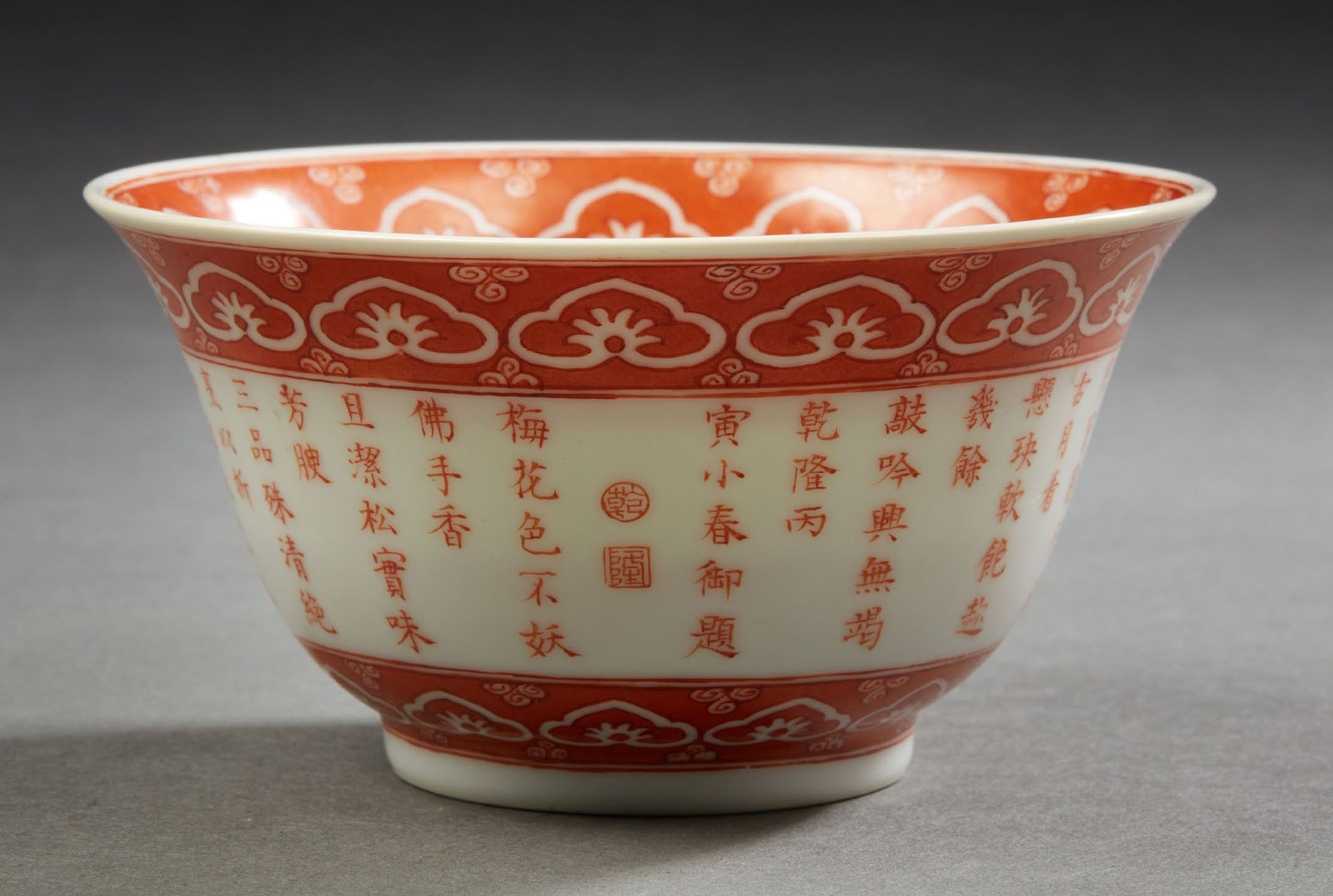 CHINE XVIIIe siècle, marque et époque QIANLONG (1735-1796) 罕见的一对瓷器茶杯，铁红珐琅彩装饰，每杯的&hellip;