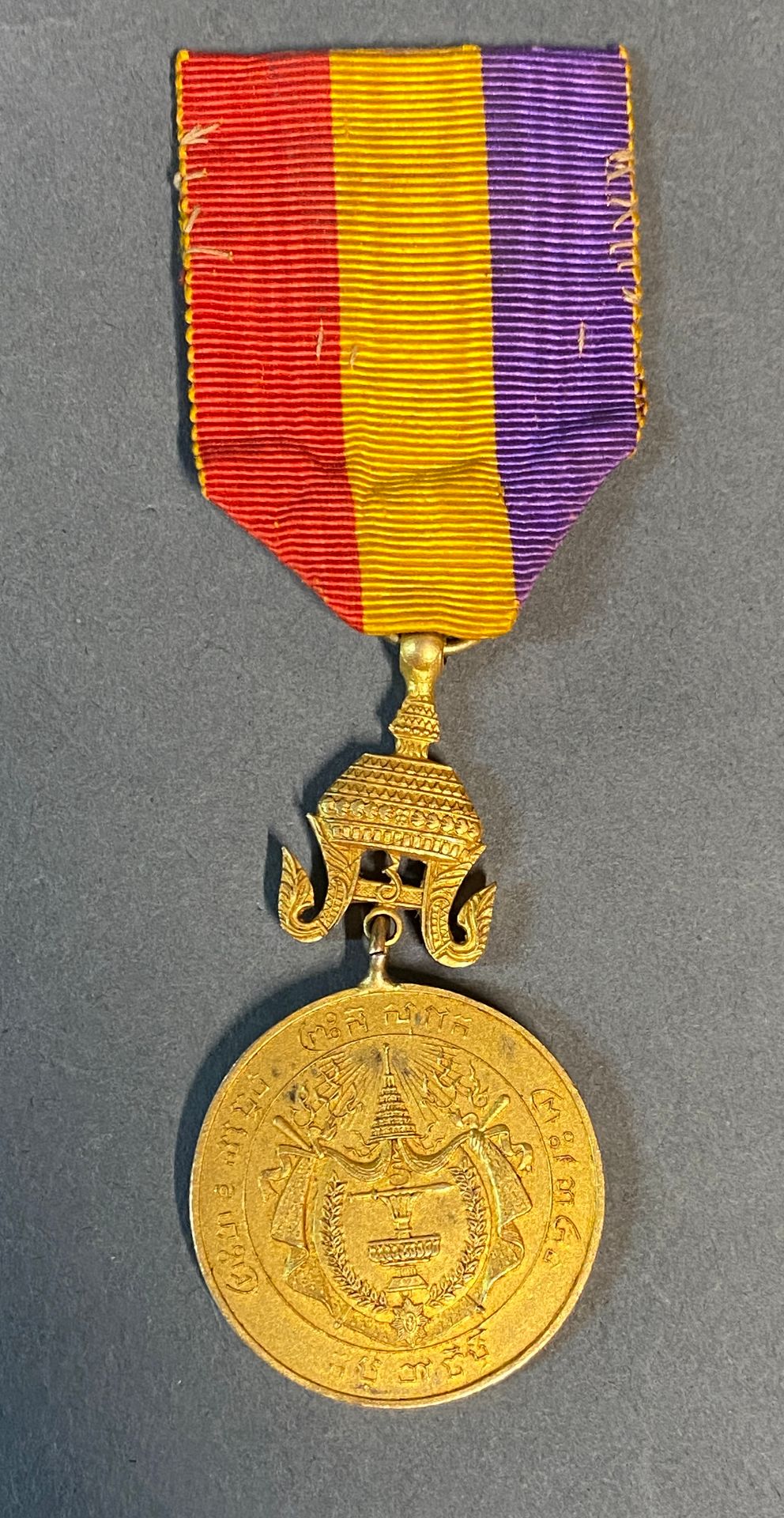 Null 
Cambodia, Medal of the reign of Sisowath 1st.




Gilded bronze






Diam&hellip;