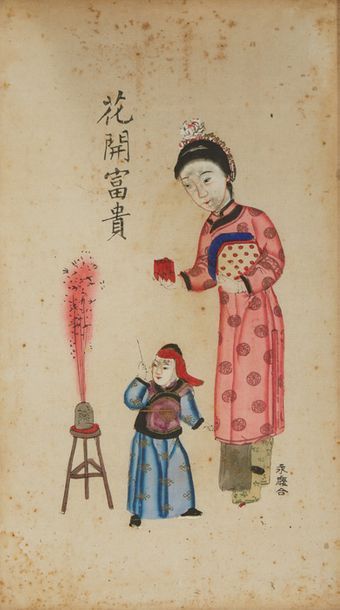 CHINE Peinture figurant une femme et un enfant jouant avec des artifices.
Callig&hellip;