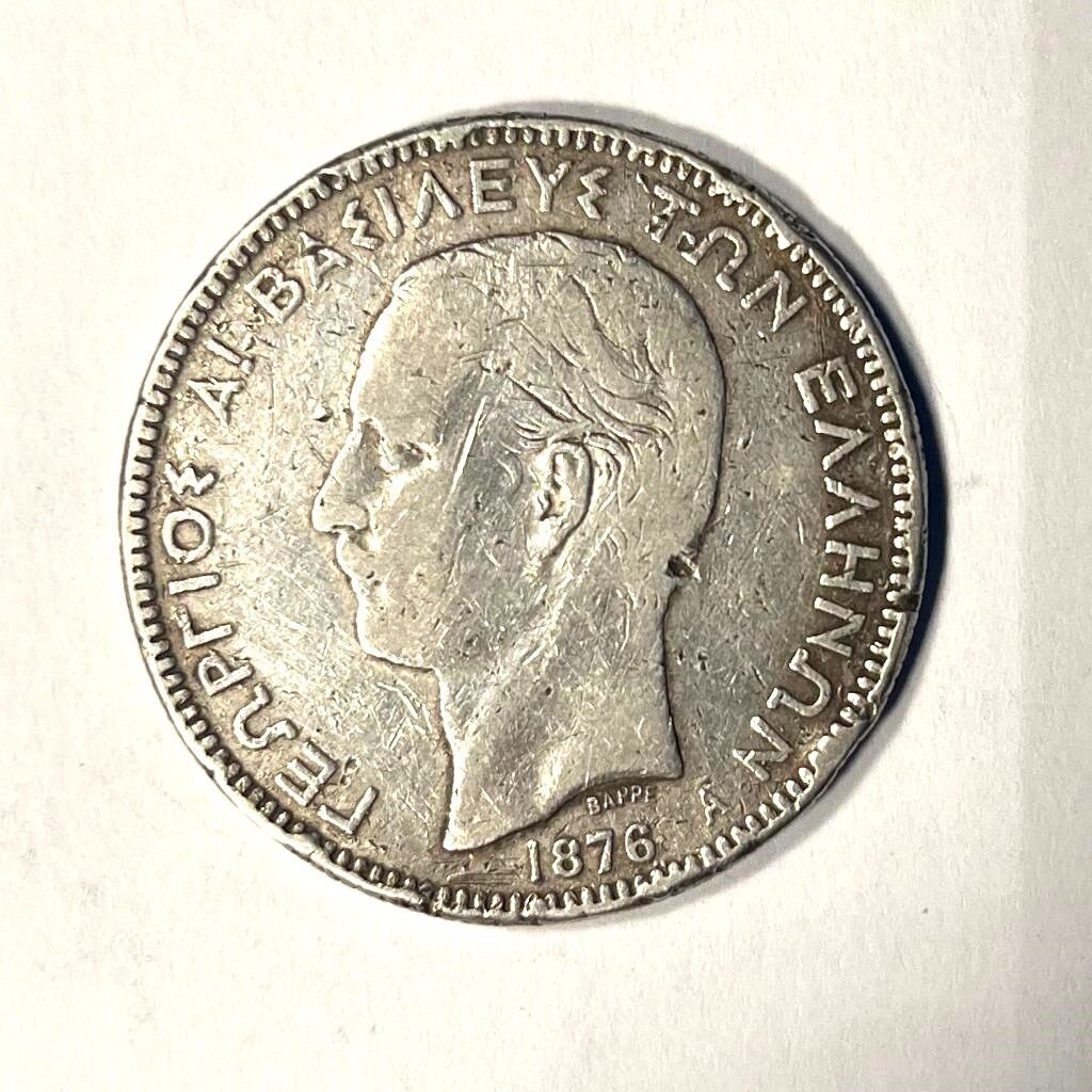 Null Una moneda de plata de 5 dracmas griegas " Georges 1er " fechada en 1876 - &hellip;