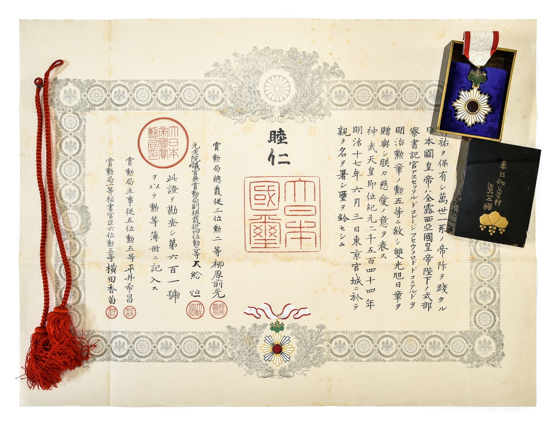 Ordre du Soleil Levant JAPAN,

Order of the Rising Sun



Founded on 4-10-1875, &hellip;