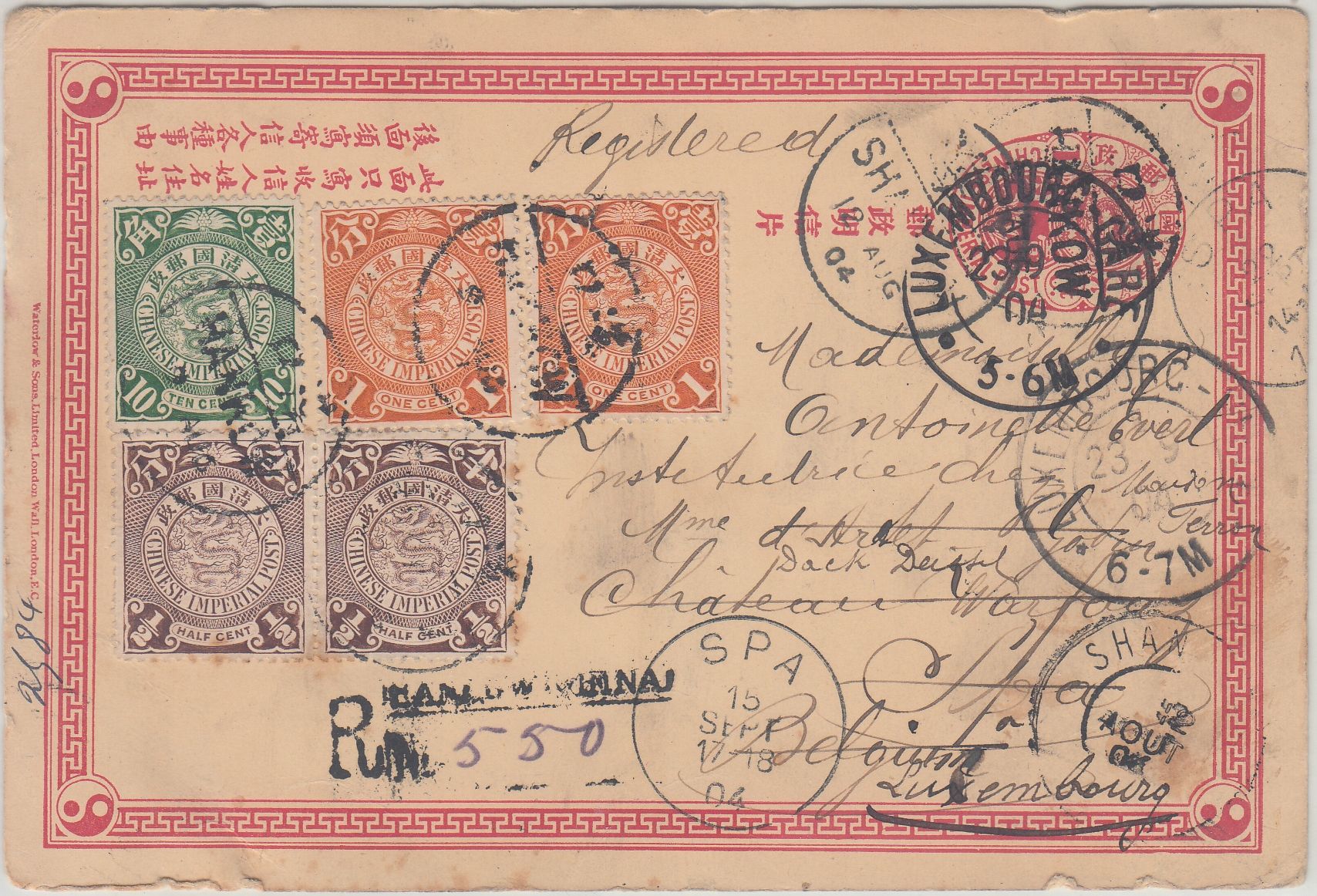 Entier postal illustré (personnage sur une balançoire) recommandé CHINA, 1904

E&hellip;