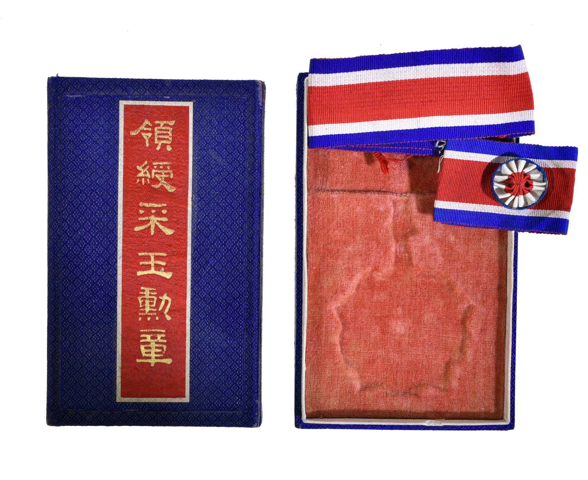 Ecrin de décoration, CHINA,

Decoration case,



Resembles those of the Order of&hellip;