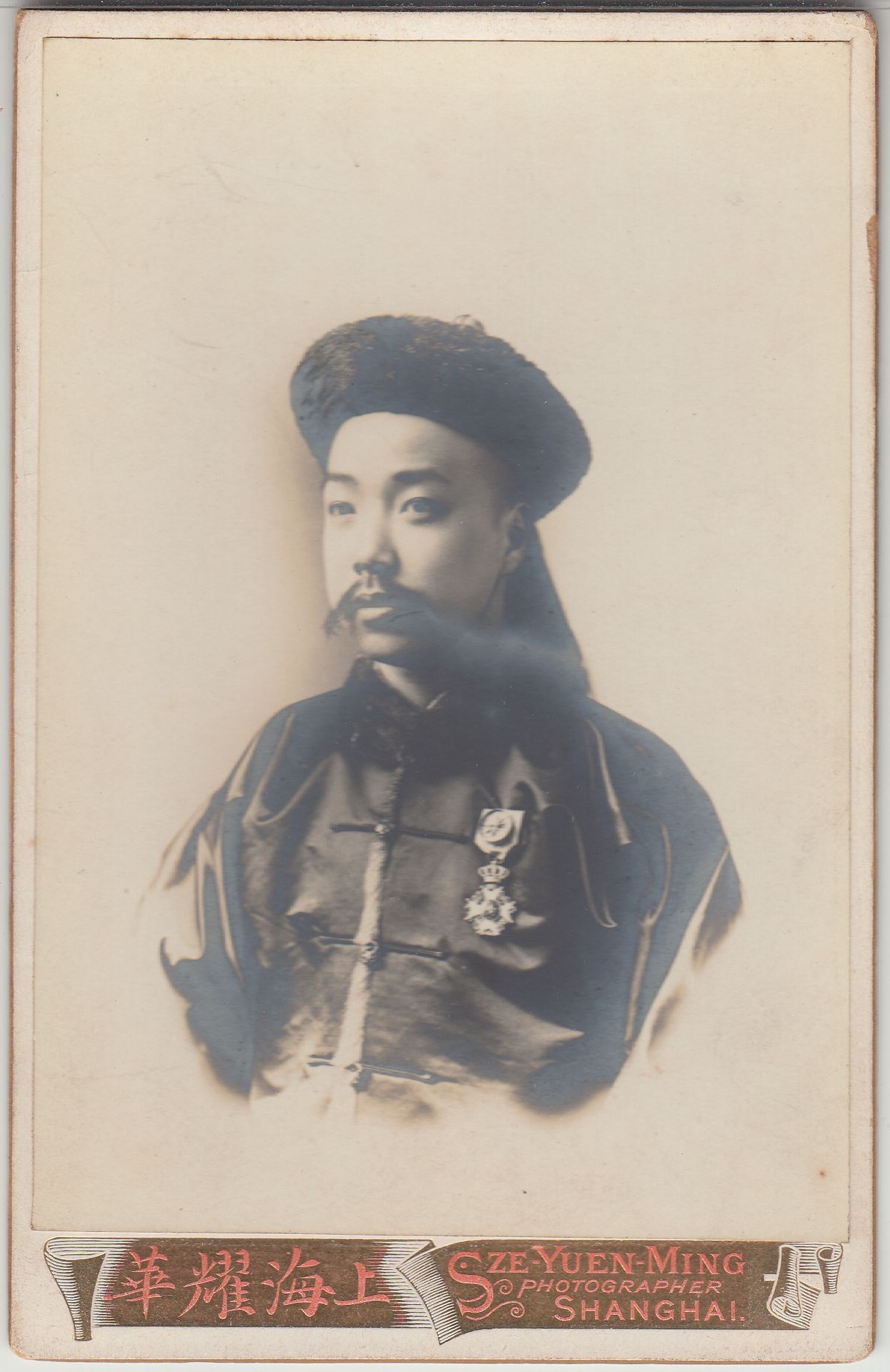 Photo de mandarin décoré de l'ordre de Léopold 中国，1906年

饰有利奥波德勋章的鸳鸯照片



纸板上标有司&hellip;