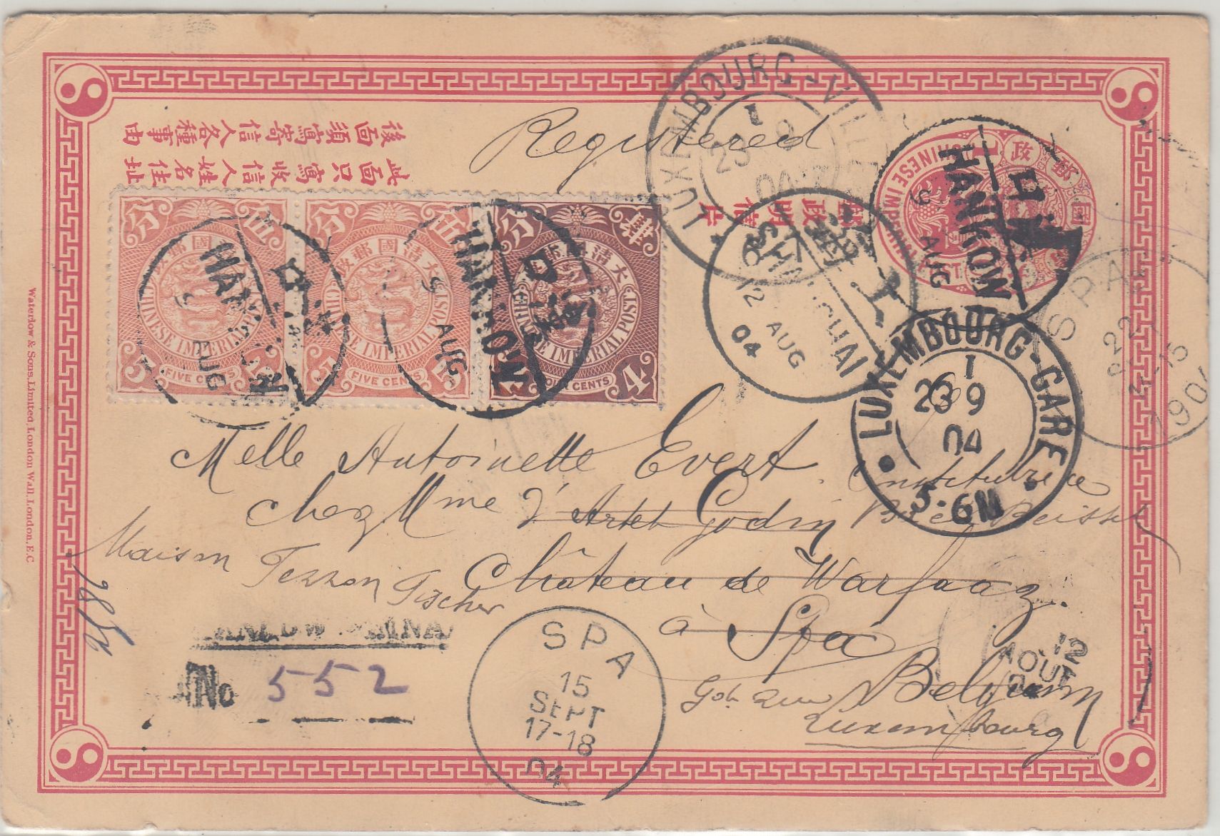 Entier postal illustré (Qilin) recommandé CHINE, 1904

Entier postal illustré (Q&hellip;