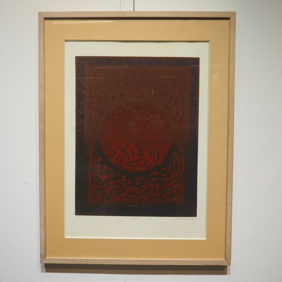 Fracq Yalla Fracq Yalla : 彩色石版画，构图，标题为 "Lyrique"，日期为1975年，编号为/50，尺寸：65 x 47 cm