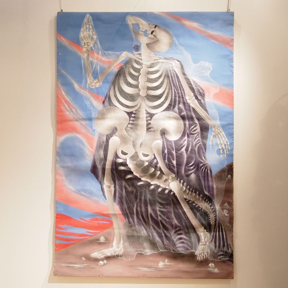 Null Guilet Thibaut (1956年): 丙烯画在画布上，大约1990年，以恐龙骨架为特色的超现实主义风景，尺寸：191 x 129厘米。