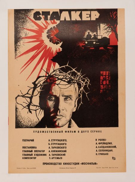 Null STALKER
Andreï Tarkovski. 1979. Non-signée 41 x 58 cm. Entoilée. Affiche ru&hellip;