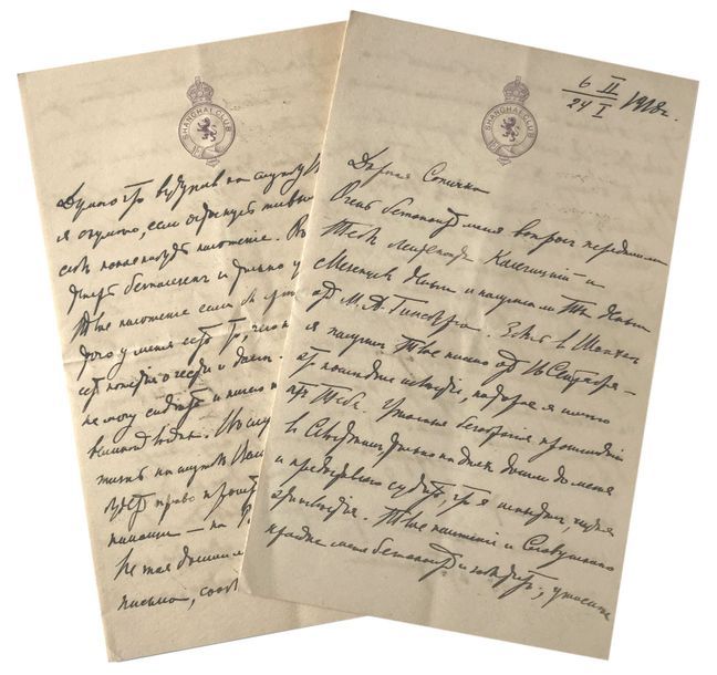 Alexandre Vassilievitch Koltchak (1874-1920) Lettre manuscrite d'Alexandre Koltc&hellip;