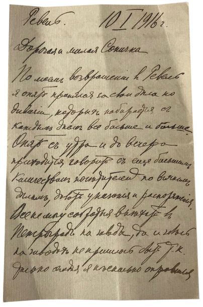 Alexandre Vassilievitch Koltchak (1874-1920) Lettre manuscrite à son épouse Soph&hellip;