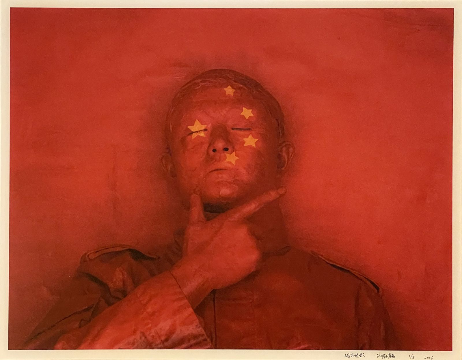 LIU BOLIN (1973) 
Red Flag, Autoportrait, pour la série Hide in the city, 2006

&hellip;