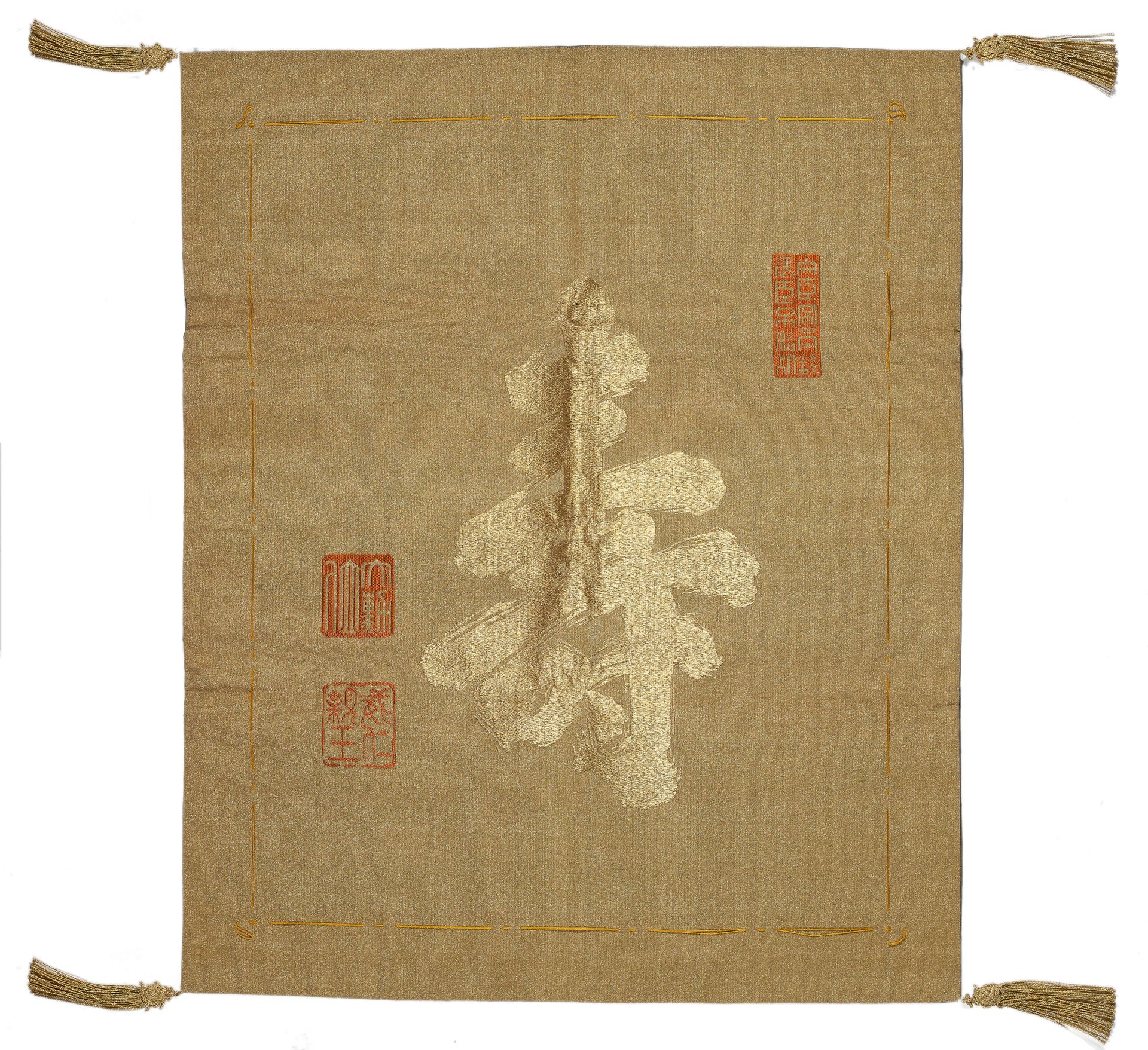 JAPON - Fin Epoque MEIJI (1868 - 1912) Kake fukusa, fils d'or sur soie or, brodé&hellip;