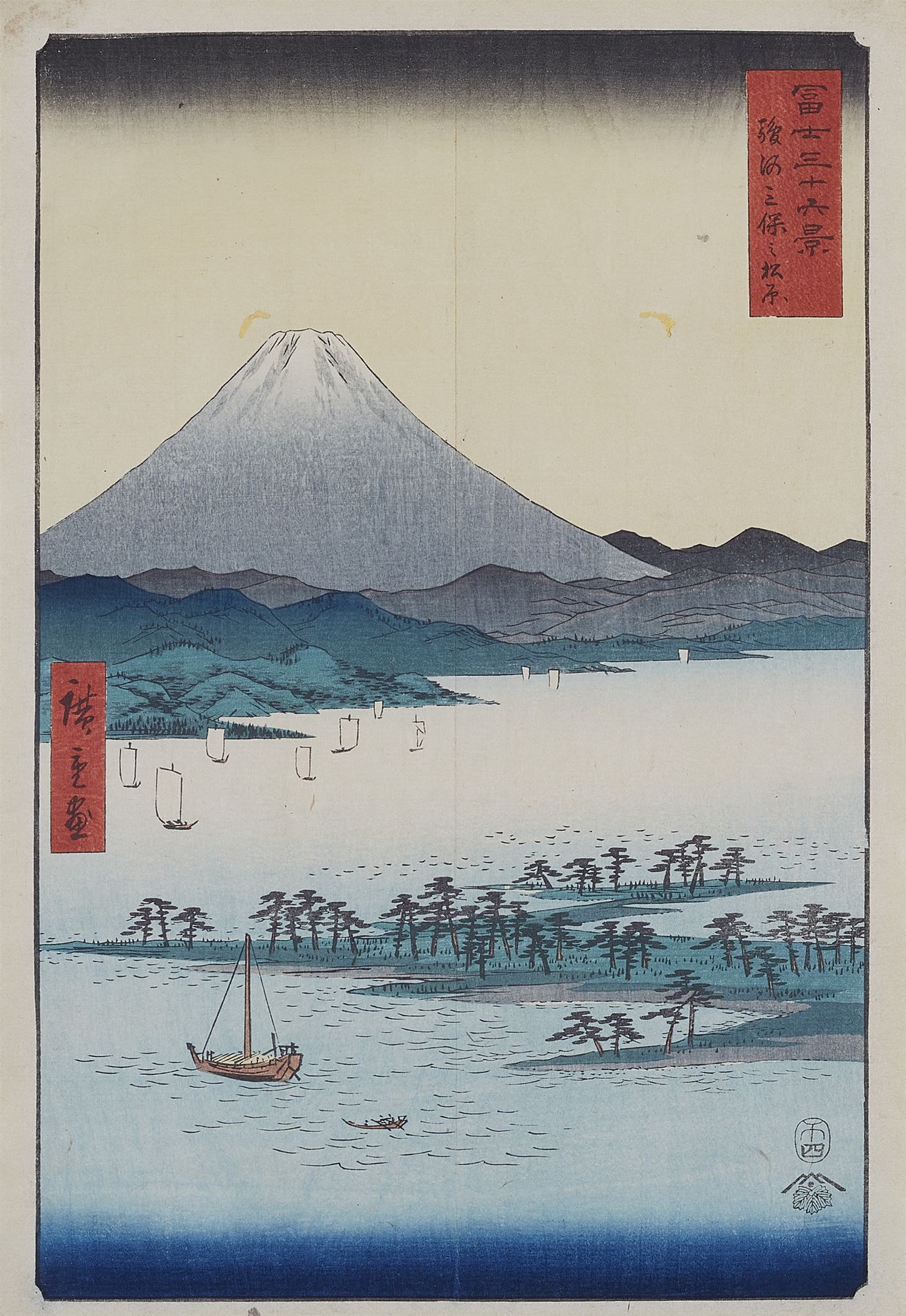 Utagawa Hiroshige Utagawa Hiroshige



Ôban. Série : Fuji sanjûrokkei. Titre : S&hellip;