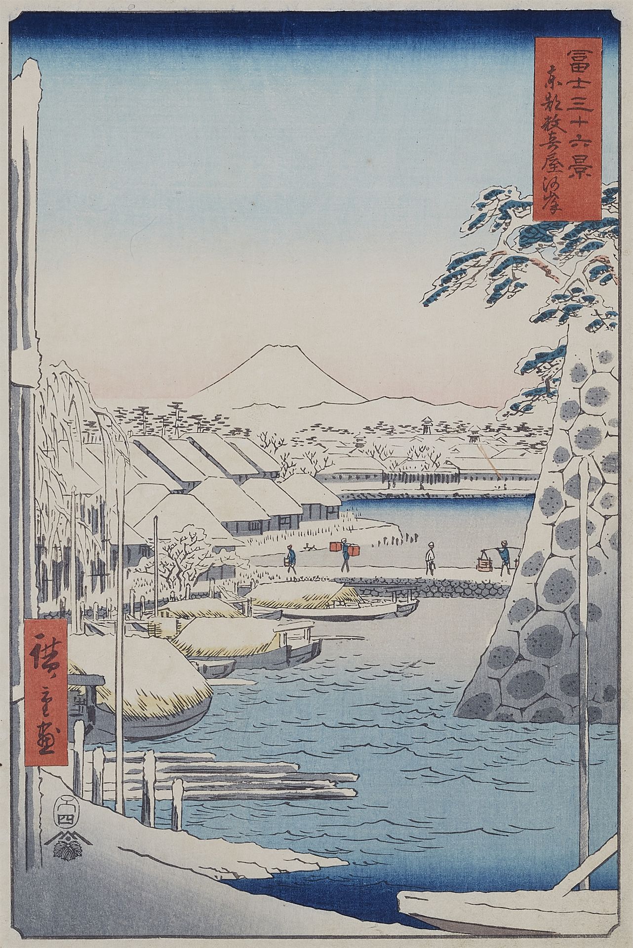 Utagawa Hiroshige Utagawa Hiroshige



Ôban. Series: Fuji sanjûrokkei. Title: Tô&hellip;
