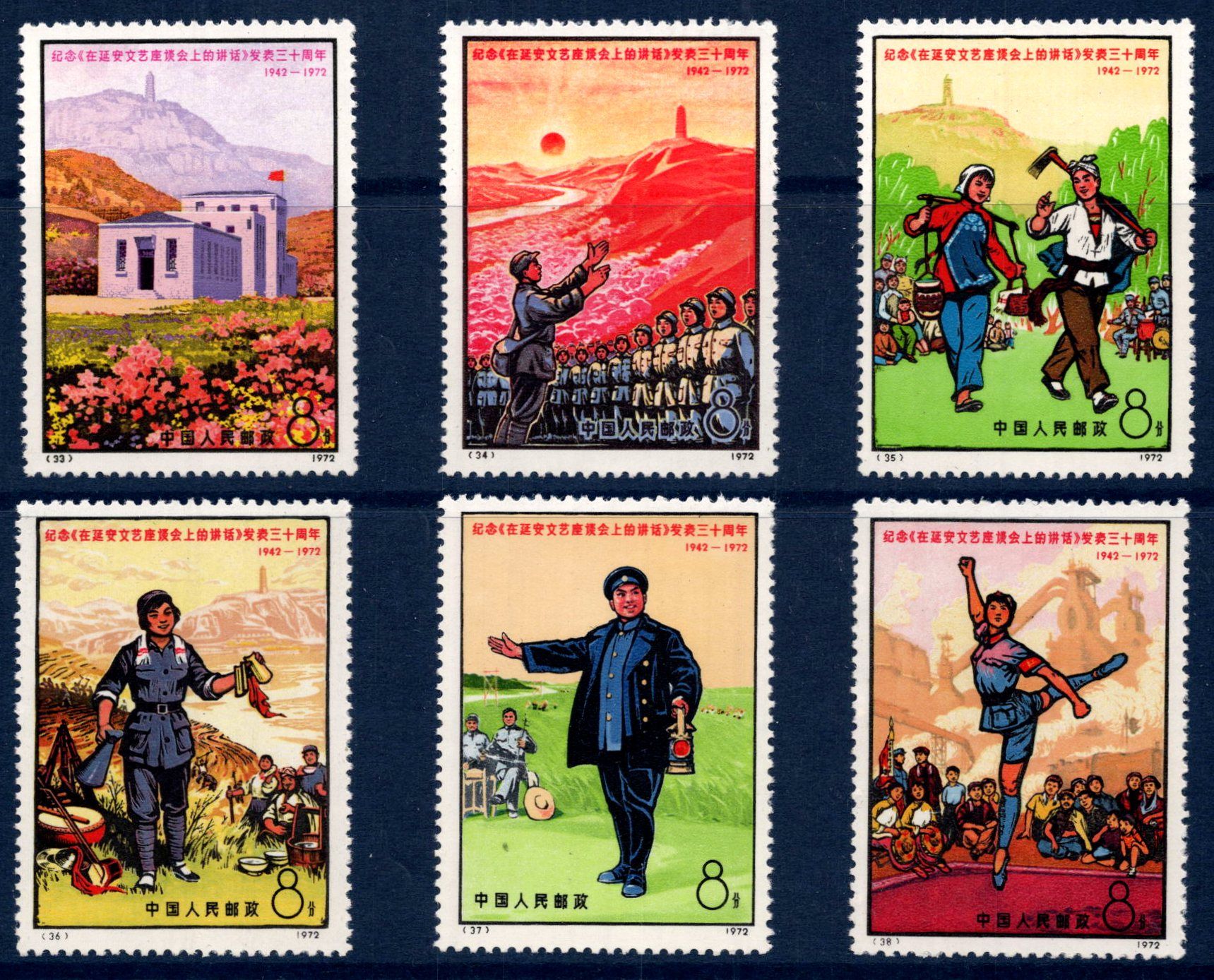 Null Chine - China 1972 : lot of 3 complete sets, 3 séries complètes XX/MNH - SU&hellip;