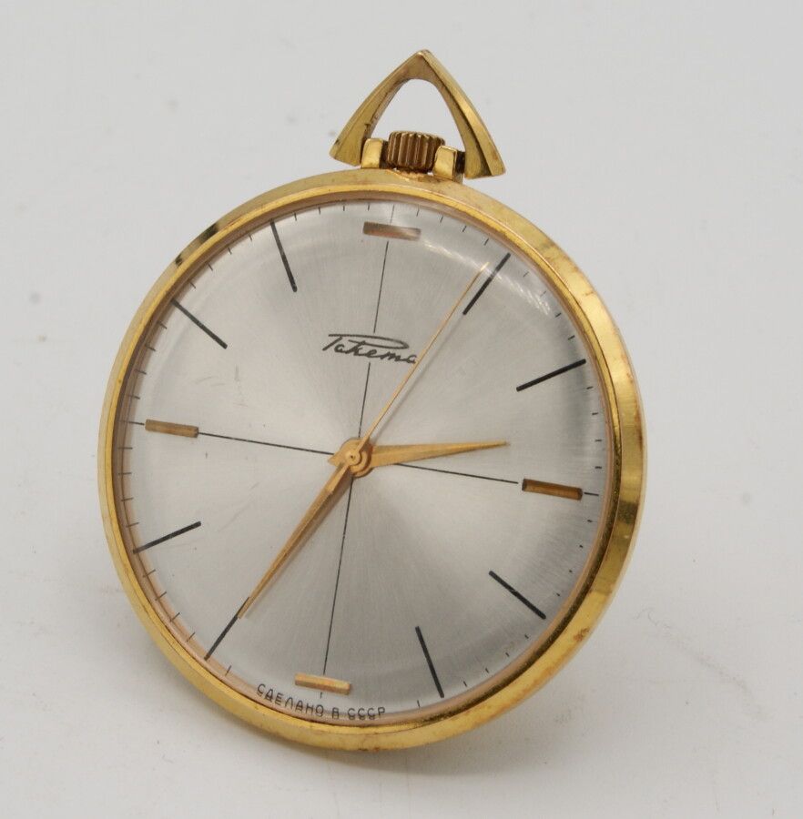 Null Pocket watch extra-flat Pakema. Gold plated. USSR origin. Circa 1980. Ancho&hellip;
