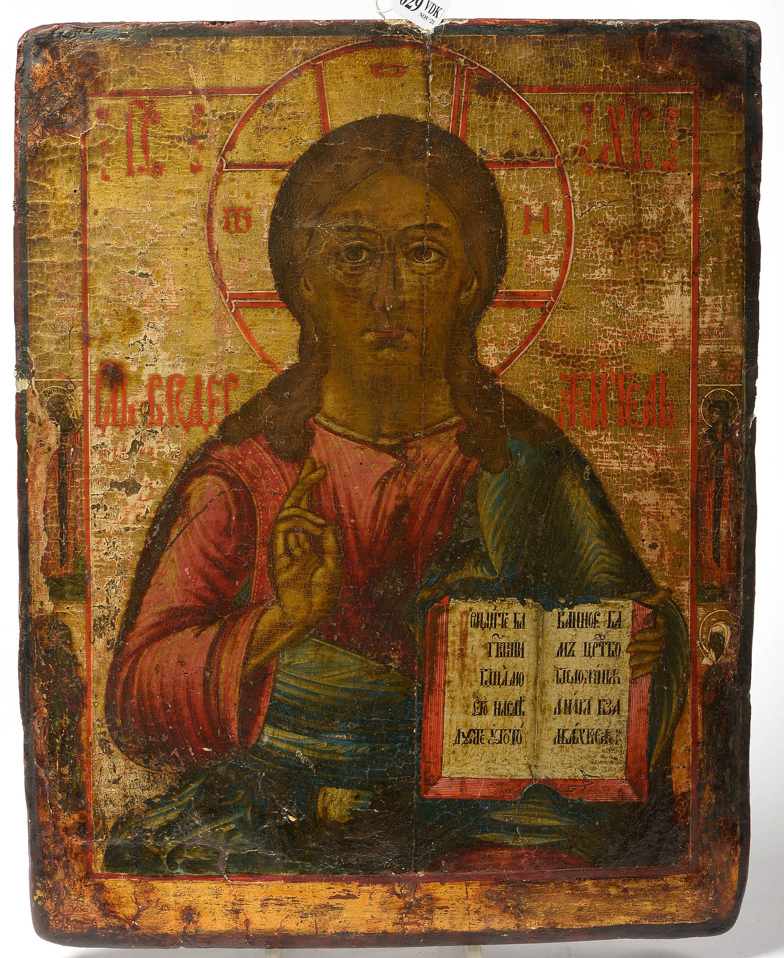 Null 代表 "万能的基督 "的木质彩绘图标。俄罗斯的工作。时期：1800年左右。附上一份来自苏黎世Koller画廊的文件。(*).尺寸：+/-53.5x43&hellip;