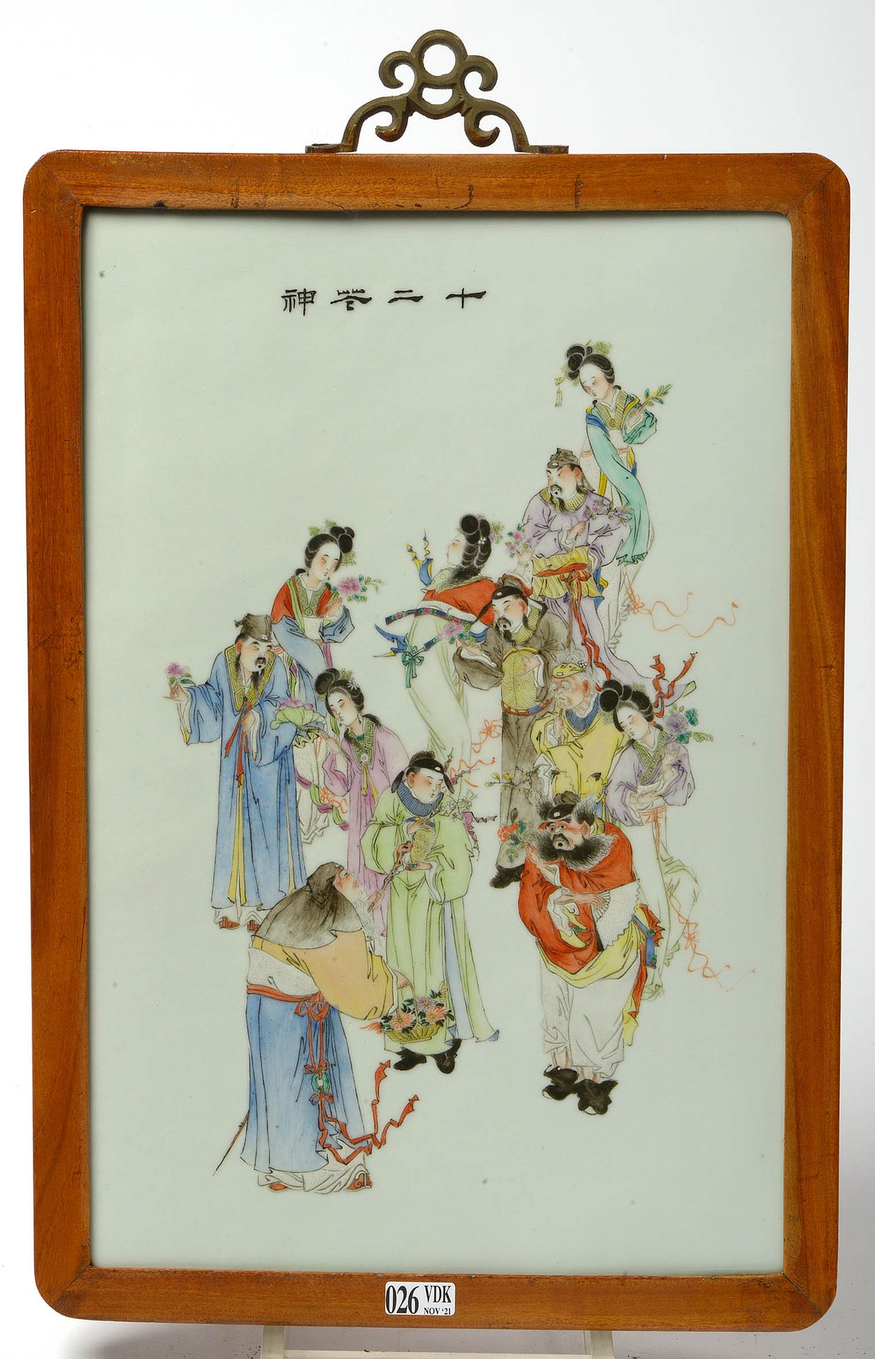 Null 中国长方形多色瓷盘，装饰有 "仙人环绕的女王"（？约1880年。尺寸：+/-39x26厘米。