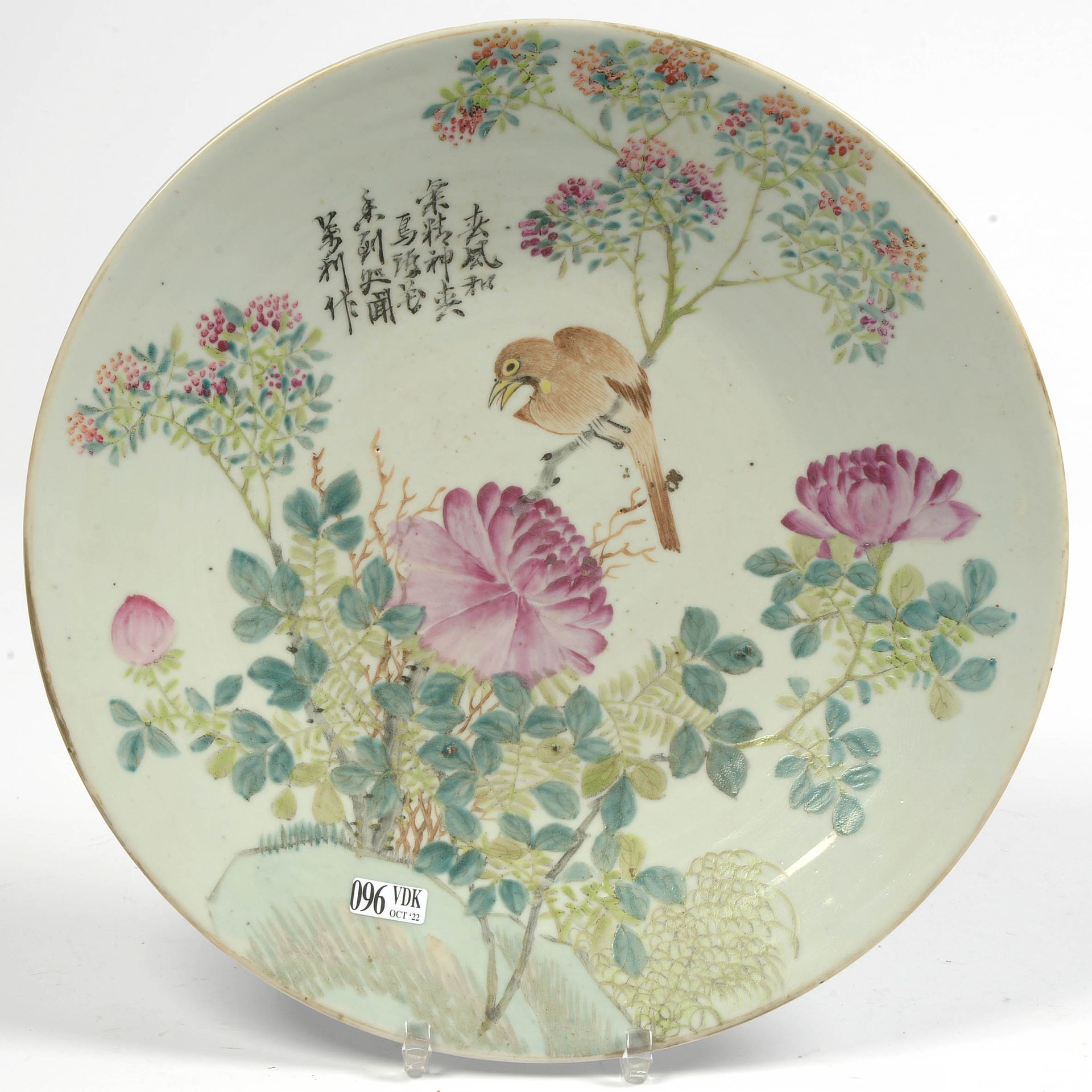 Null 中国多色瓷圆盘，装饰有 "花枝上的鸟"。直径：+/-33.8厘米。