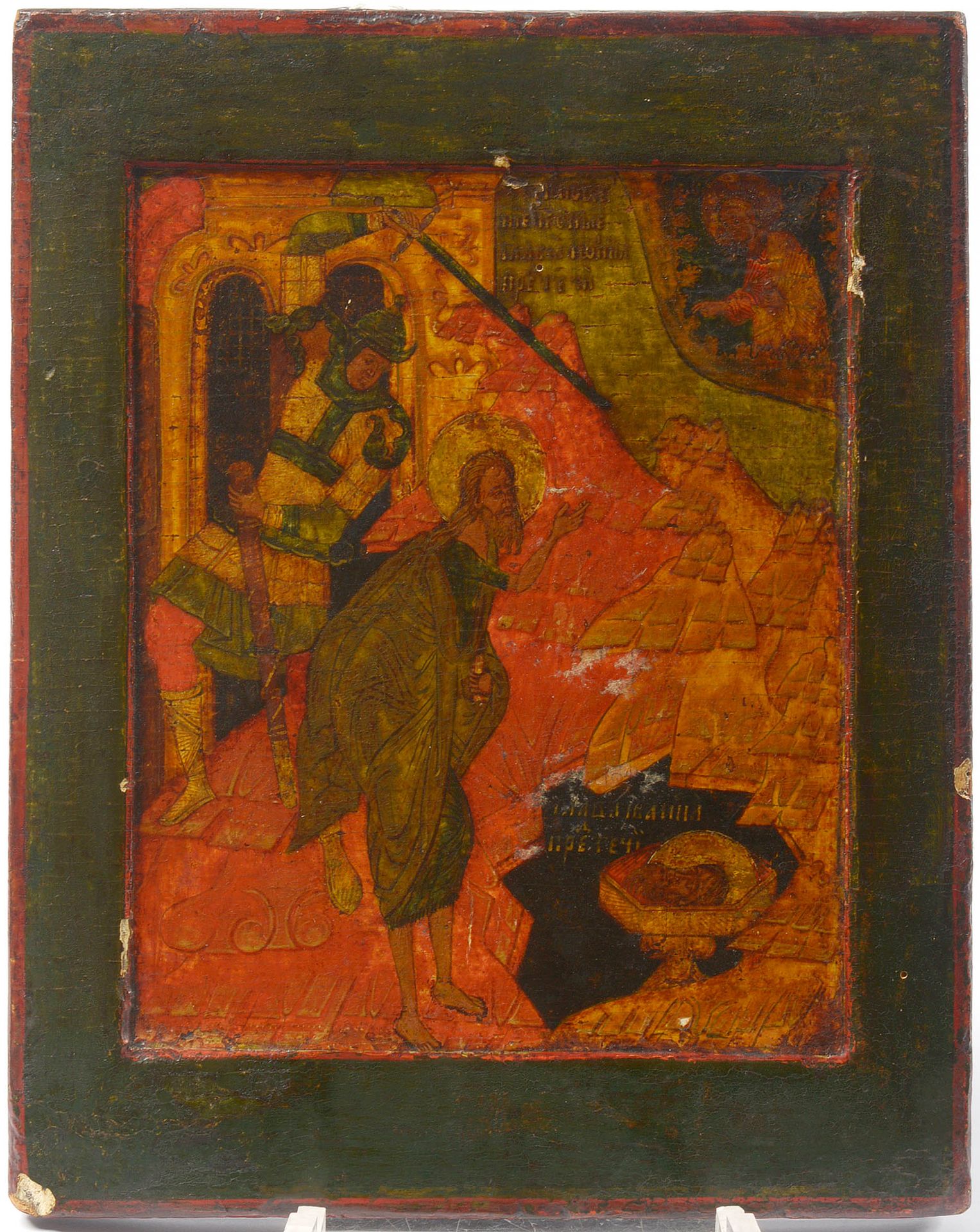 Null 木头上的彩绘图标 "施洗者圣约翰"。俄罗斯的工作。时期：18世纪（*）。尺寸：+/-37,5x30,5cm。