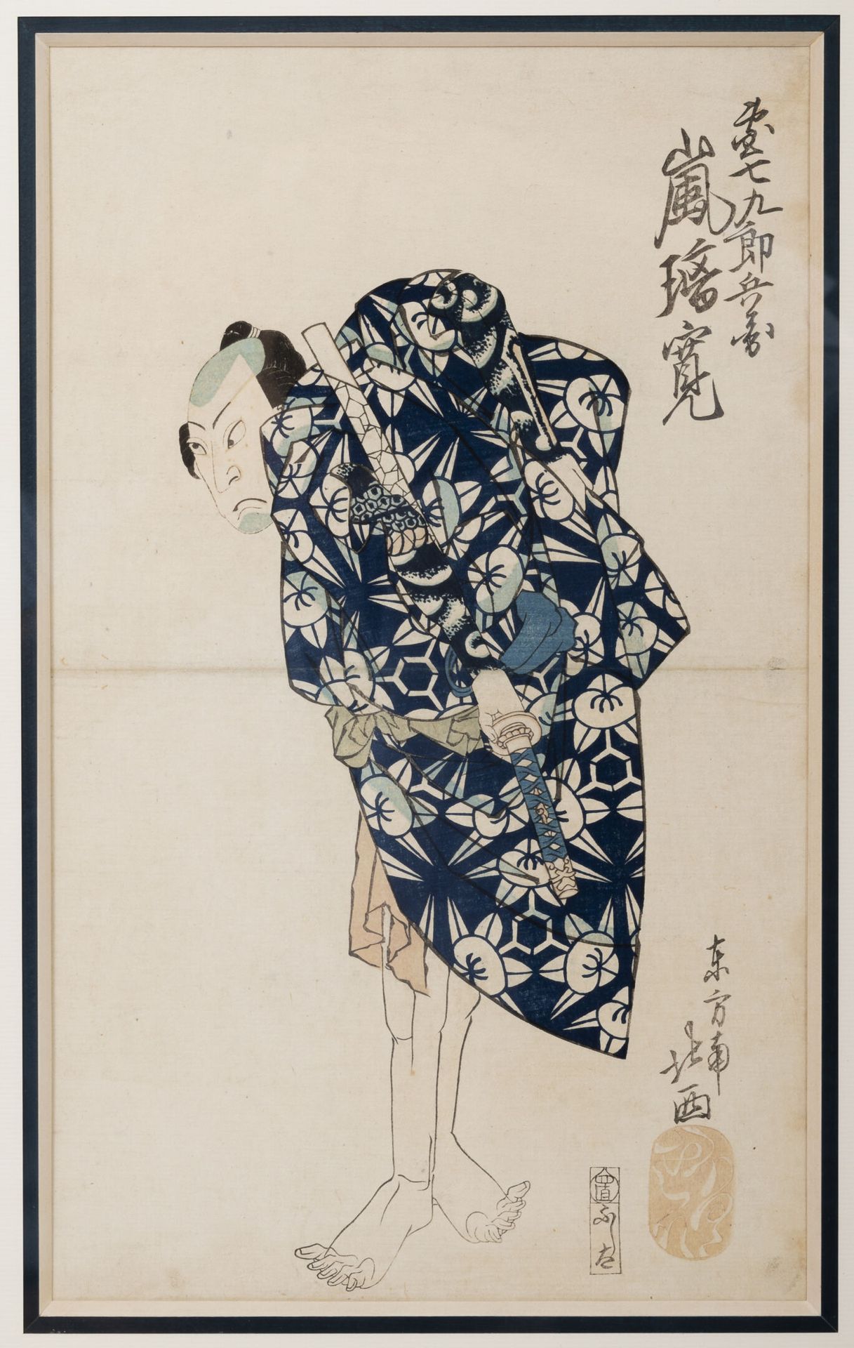 JAPON, XIXème siècle 演员打扮成武士，拿着一把剑，从后面看。

彩色打印。

35 x 21厘米。

褶皱和污渍。