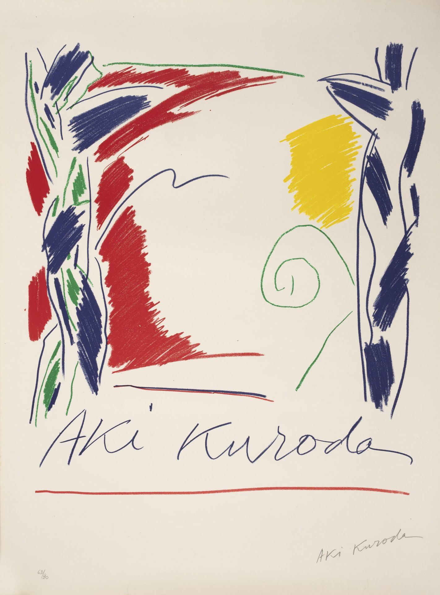Aki KURODA (1944) 无题。
纸上彩色石版画。
右下方有签名，左下方有编号63/90。
85 x 63,5厘米。
褶皱，有狐臭。
附上：
-在Ad&hellip;