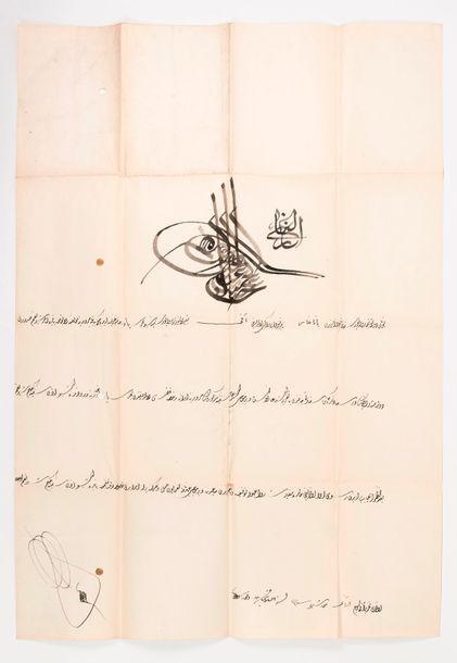 Null Firman portant la tughra d'Abdülhamid II, daté 3 janvier 1903

Trois lignes&hellip;