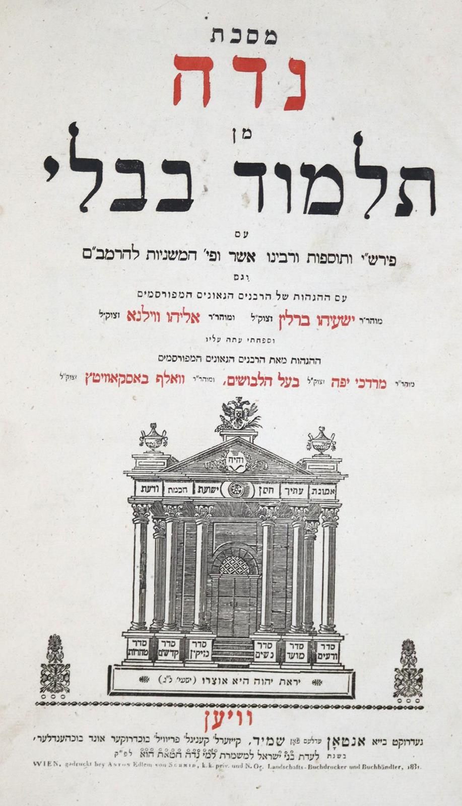 Talmud Bavli. 2 vol. De l'édition en douze volumes du Talmud de Babylone par Edl&hellip;
