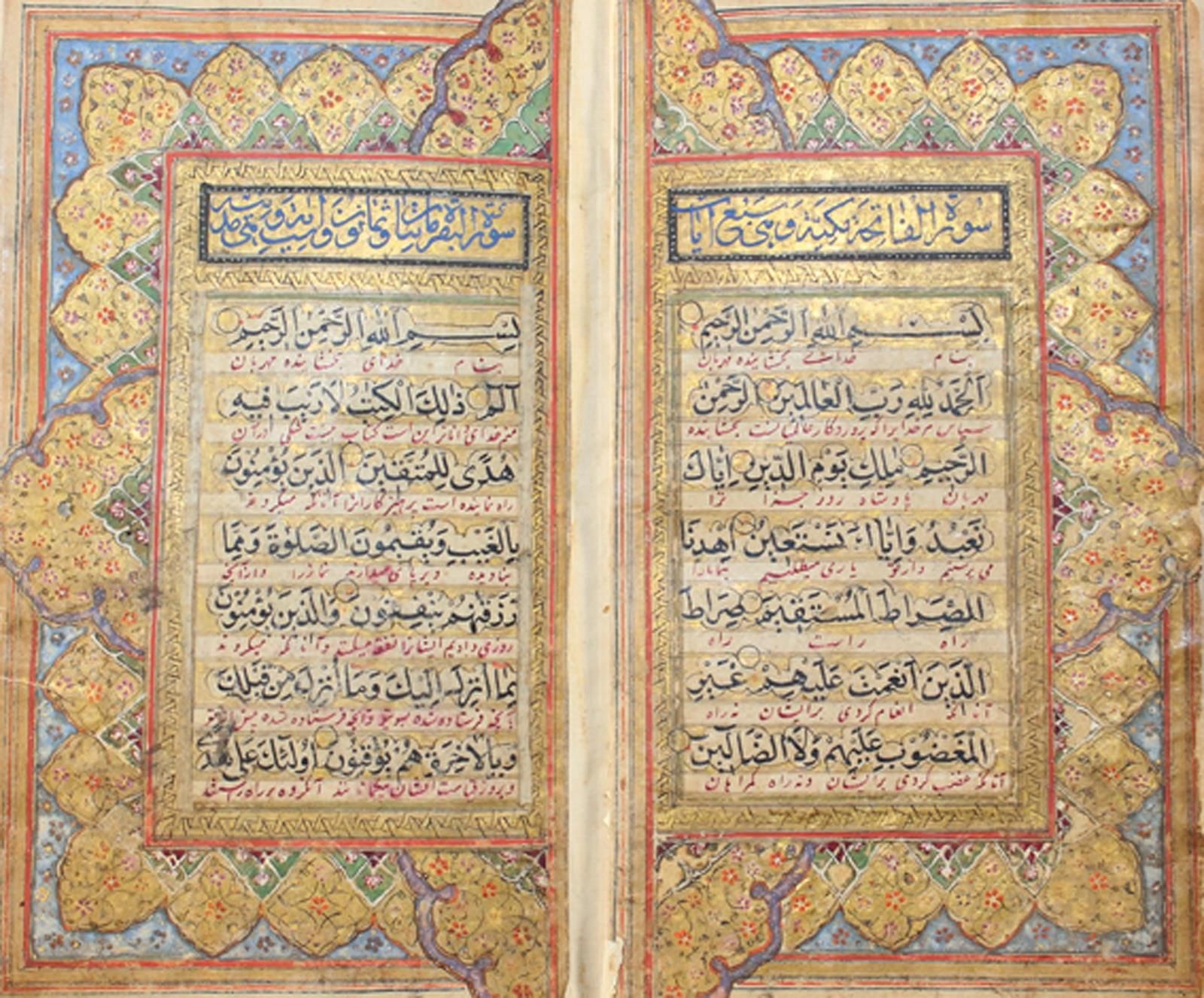 Koran. 纳什语的阿拉伯语手稿，塔利克语的波斯语互译。波斯，19世纪末，520页。黑色（阿拉伯文）和红色（波斯文）字体，金色边框和线框贯穿始终。金色的框架和&hellip;