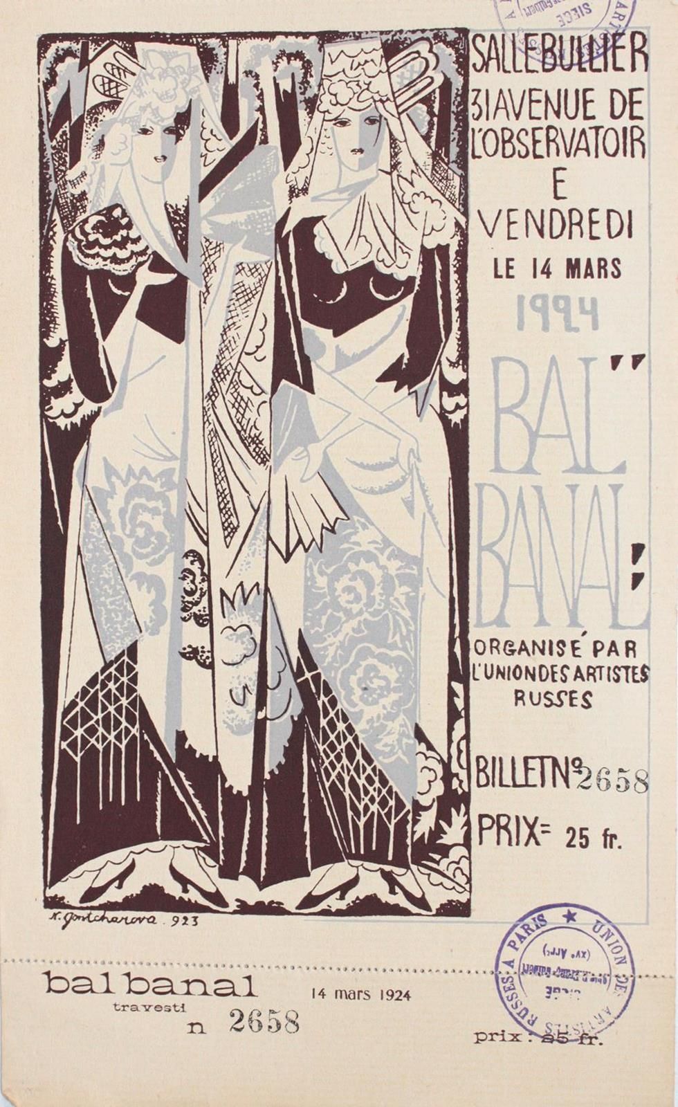 Larionov,M. Grand Bal des Artistes Travesti Transmental。巴黎俄罗斯艺术家联盟组织的舞会的门票。棕色和橙色&hellip;