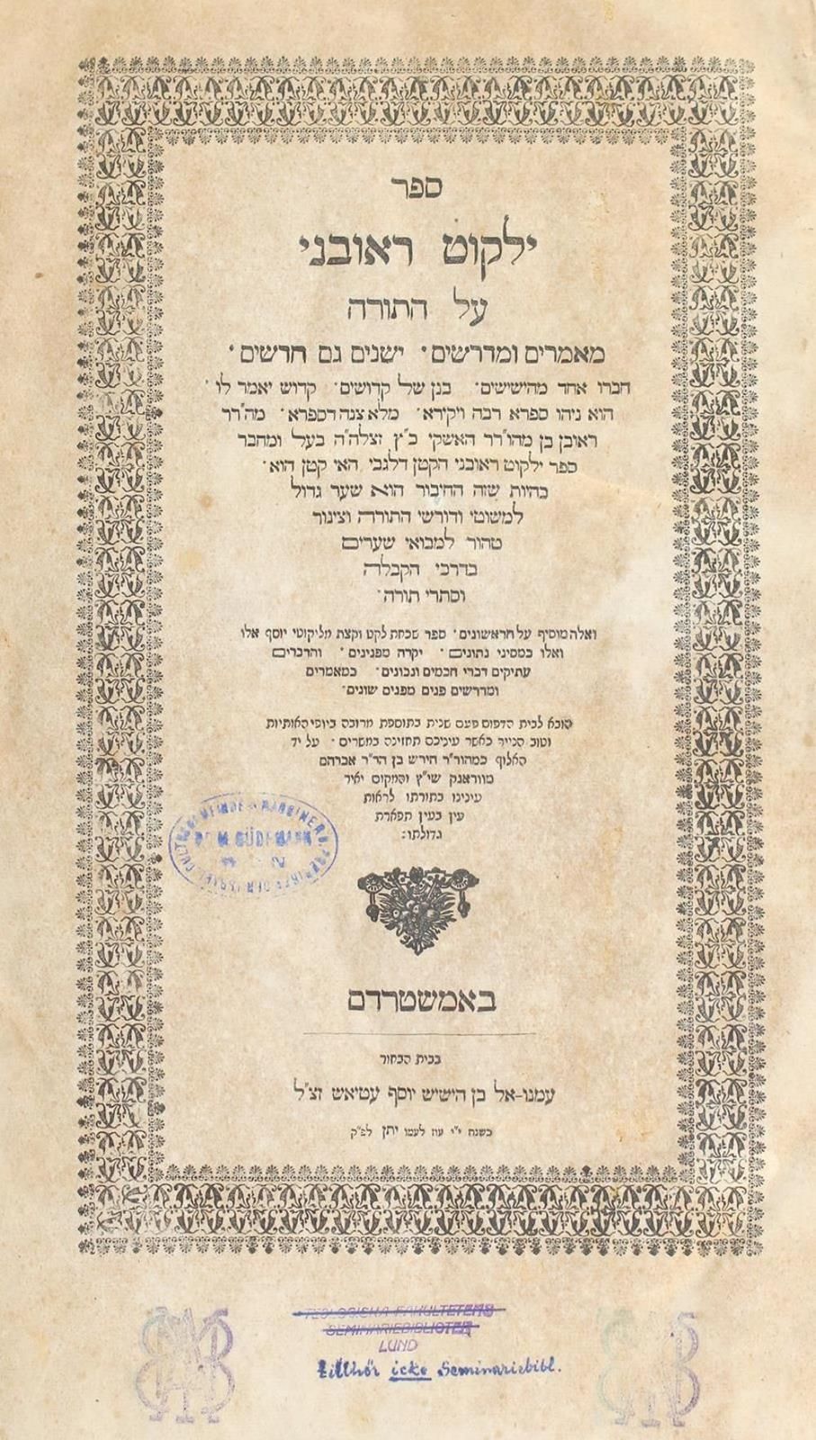 Katz, Reuben Hoeshke ben Hoeshke. Yalkout Reuveni al ha-Torah, ma'amarim u-midra&hellip;