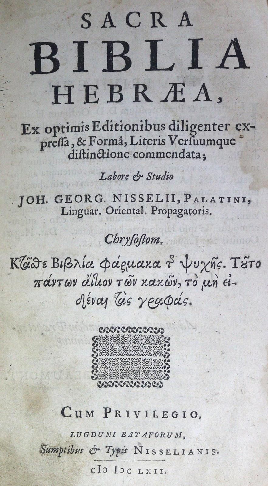 Biblia hebraica. 神圣的希伯来语，在乐观的环境中...。Labore & studio J.G. Nissel。莱顿，尼塞尔1662年。印刷板（&hellip;