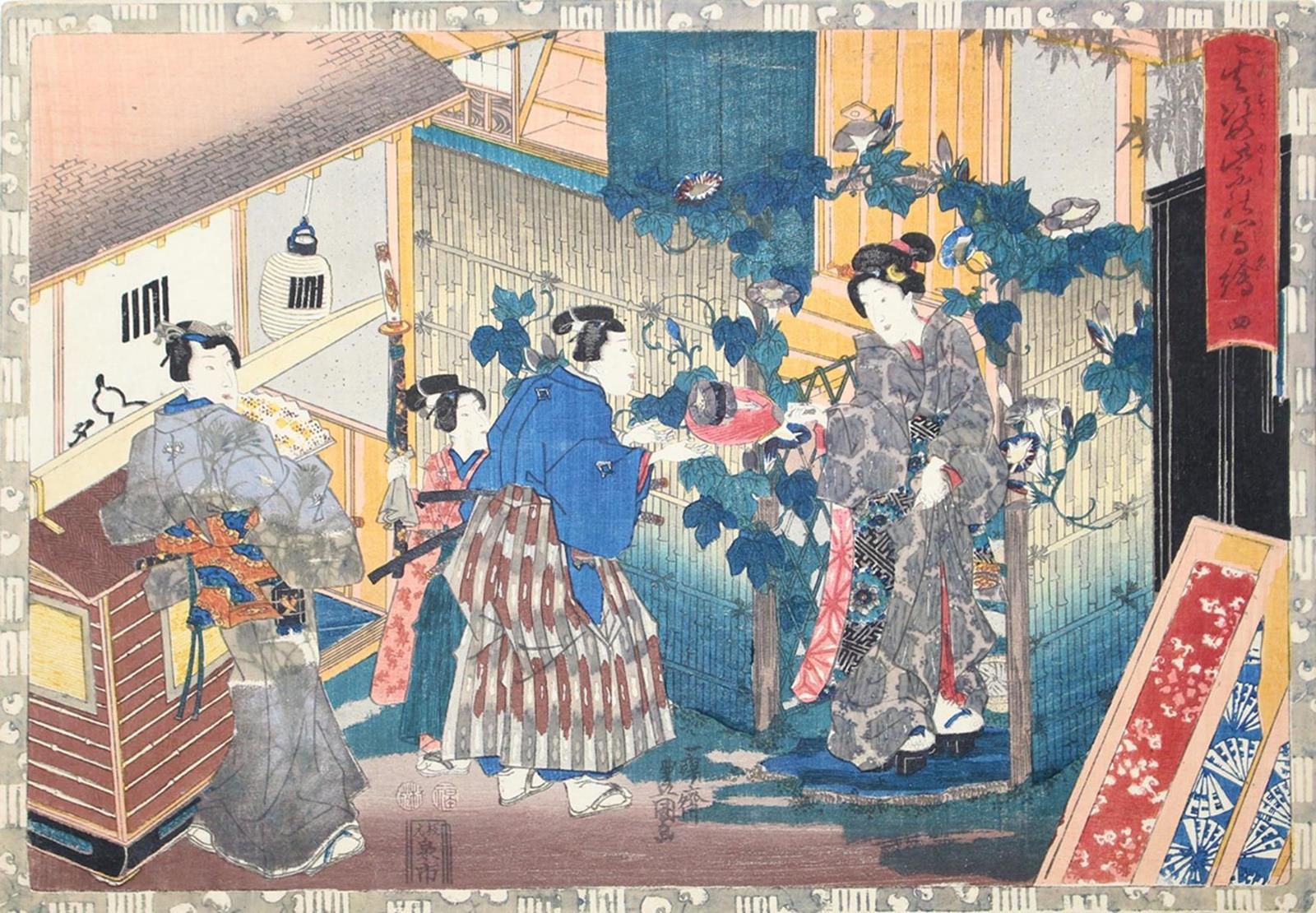 Kunisada, Utagawa (1786-1865).第四章Yon。摘自：Sono sugata yukari no utsushi-e - Geniji&hellip;