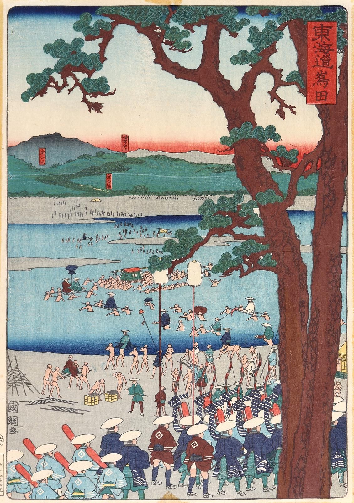 Kunitsuna, Utagawa II (1830-1874). Shimada. From the series Tôkaidô Meisho no uc&hellip;