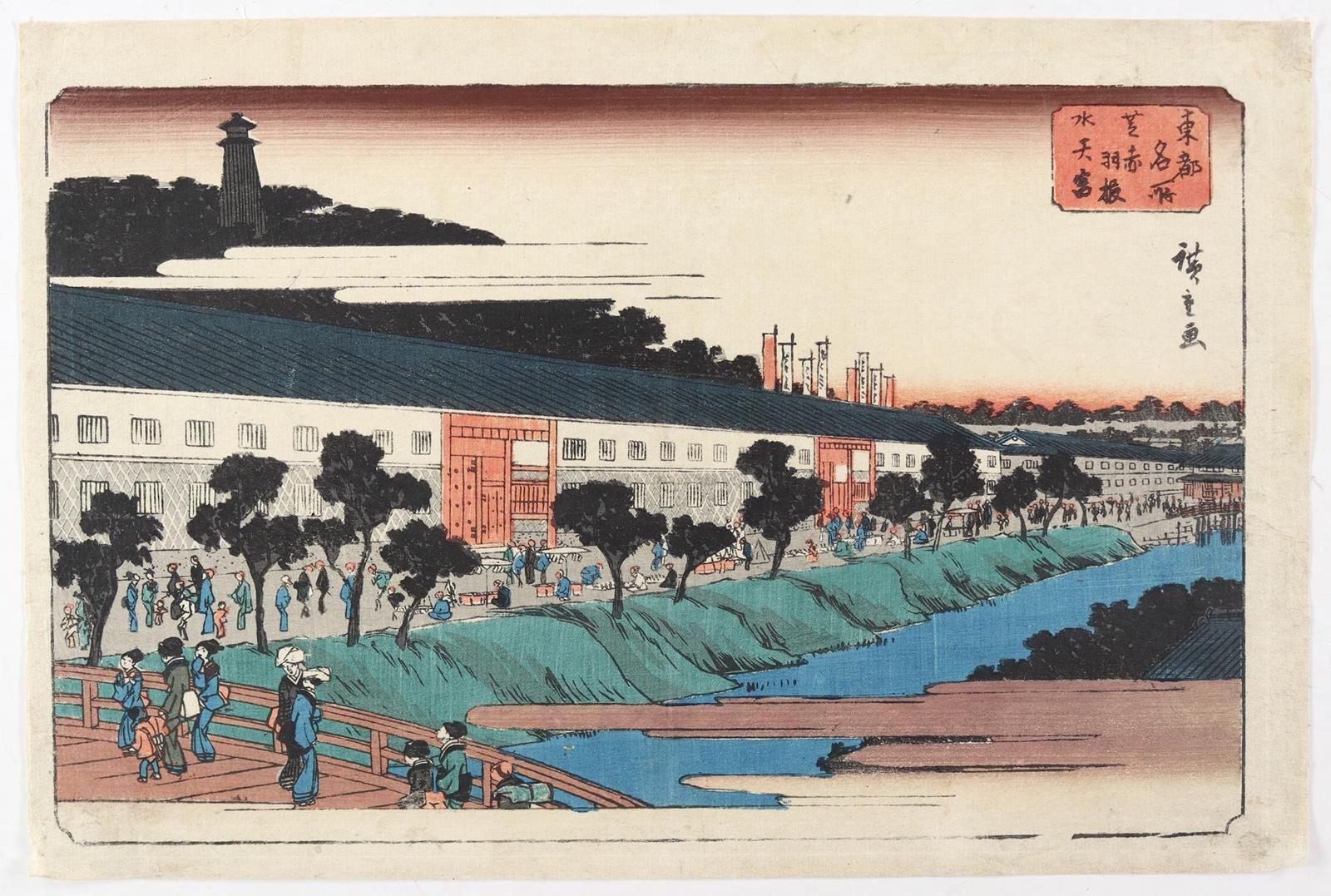 Hiroshige, Utagawa (1797-1585). Shiba Akabane - Akabane in Shiba. Warehouses and&hellip;
