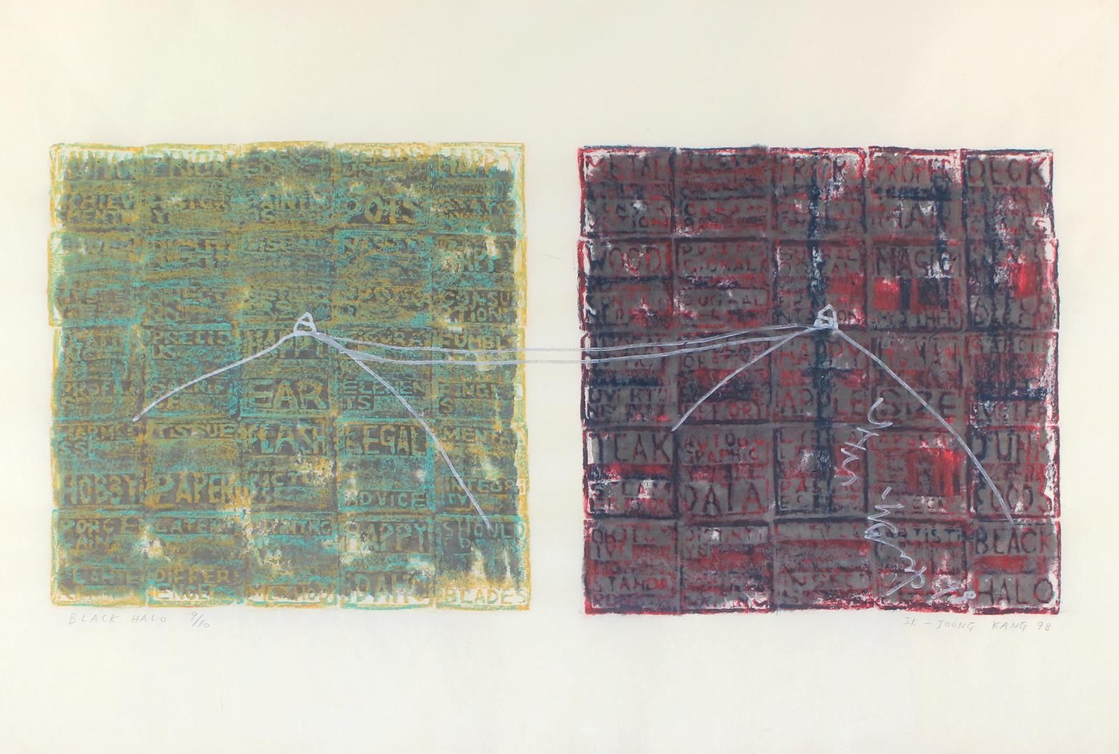 Kang, Ik-Joong (1960年，韩国清州-在纽约生活和工作)。"黑晕"。混合媒体 a. 手工纸上的彩色木刻。1998年。约66 x 91厘米。右下方&hellip;