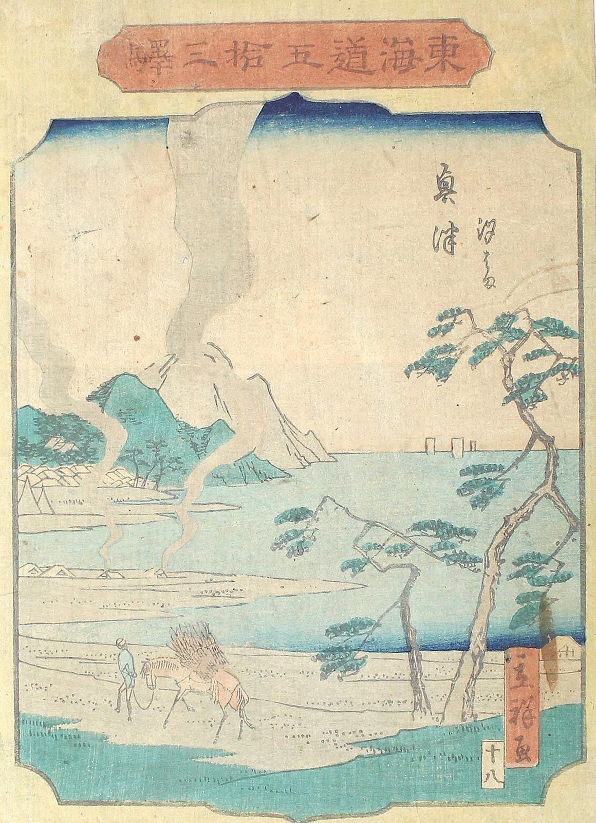 Hiroshige, Ando (1797-1858). Fujieda, Setogawa kachiwatari - Fujieda, Crossing t&hellip;