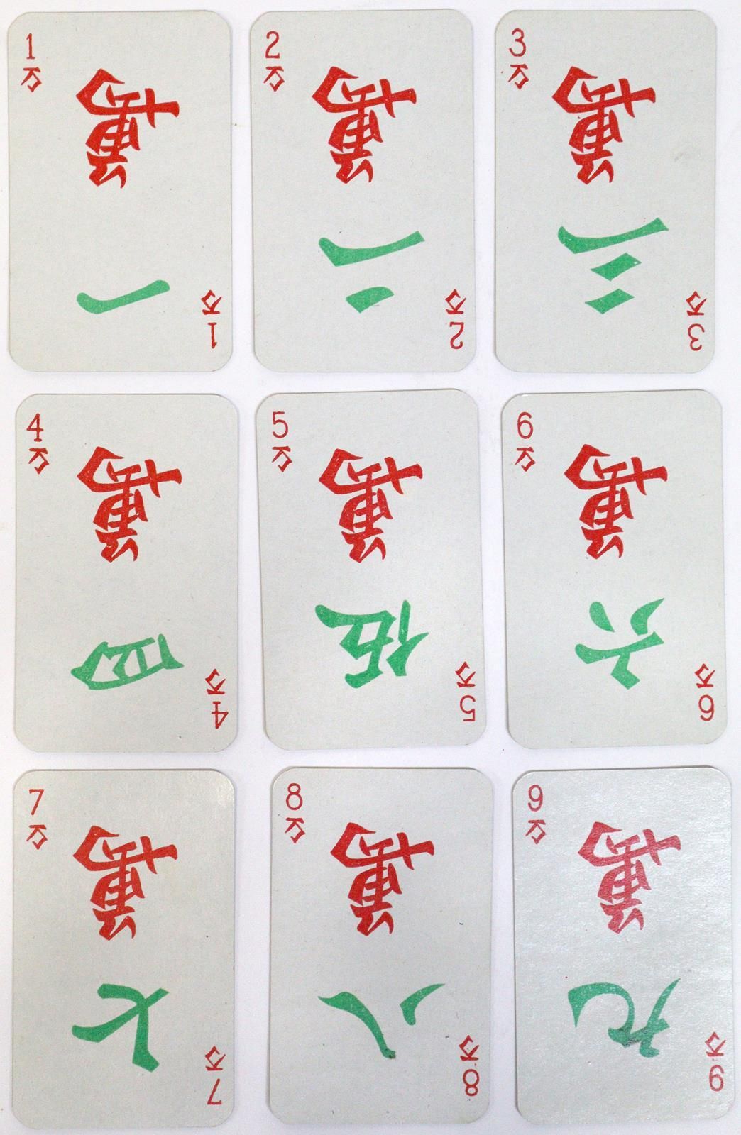 Mah-Jongg. (Kartenspiel). Wien, Piatnik (ca. 1930). Mit 144 Spielkarten (kompl.)&hellip;