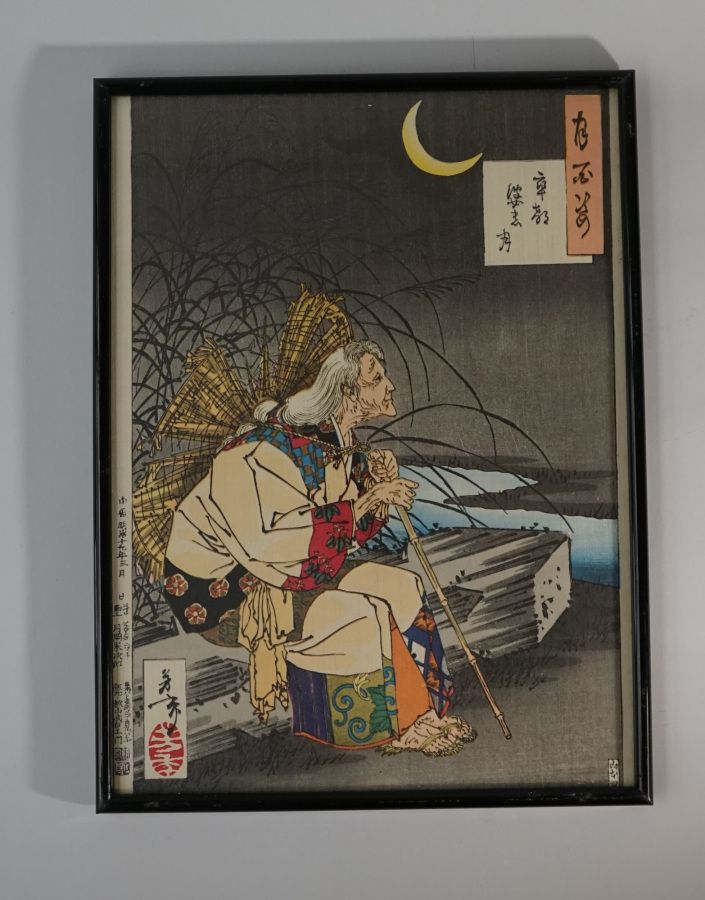 Null YOSHITOSHI的奥班手绘版画："TSUKI HYAKUSHI "系列：N°25 SOTOBA NO TSUKI, ONO NO KOMACHI坐&hellip;